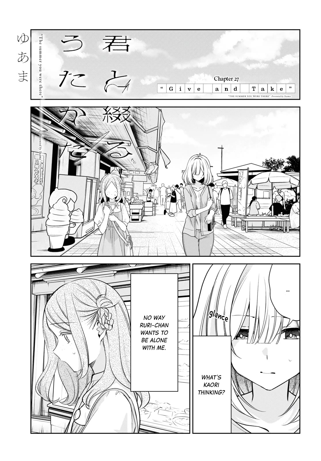 Kimi to Tsuzuru Utakata Chapter 27 page 1 - Chapter 27: Give and Take