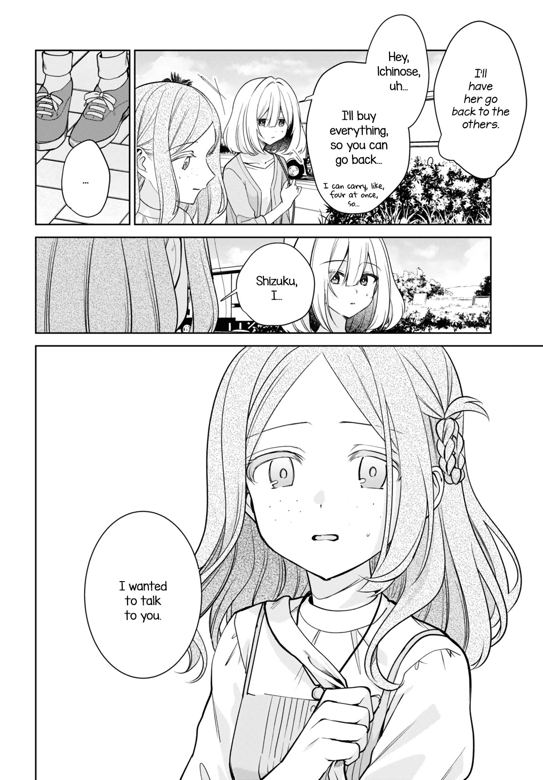 Kimi to Tsuzuru Utakata Chapter 27 page 2 - Chapter 27: Give and Take