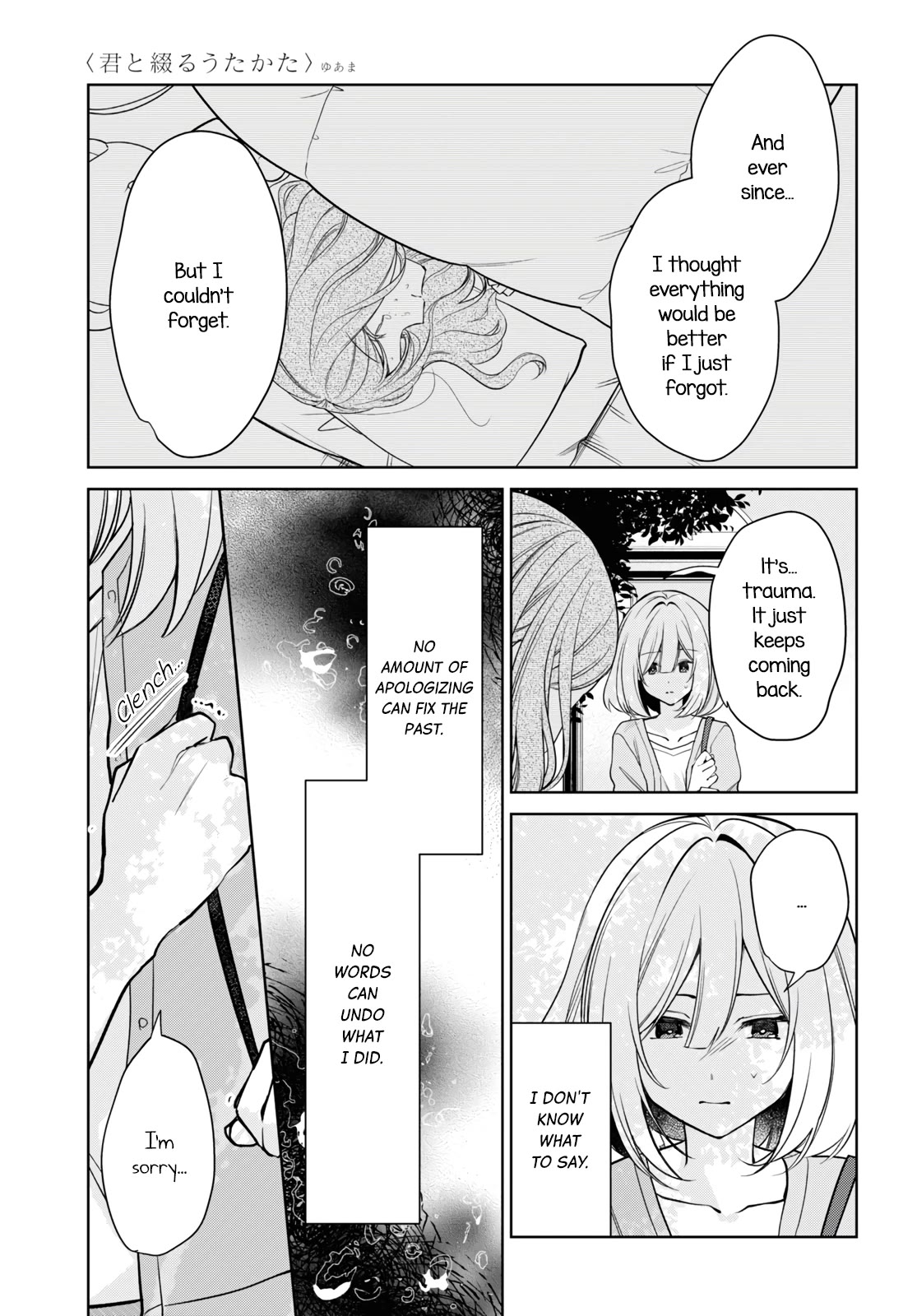 Kimi to Tsuzuru Utakata Chapter 27 page 5 - Chapter 27: Give and Take