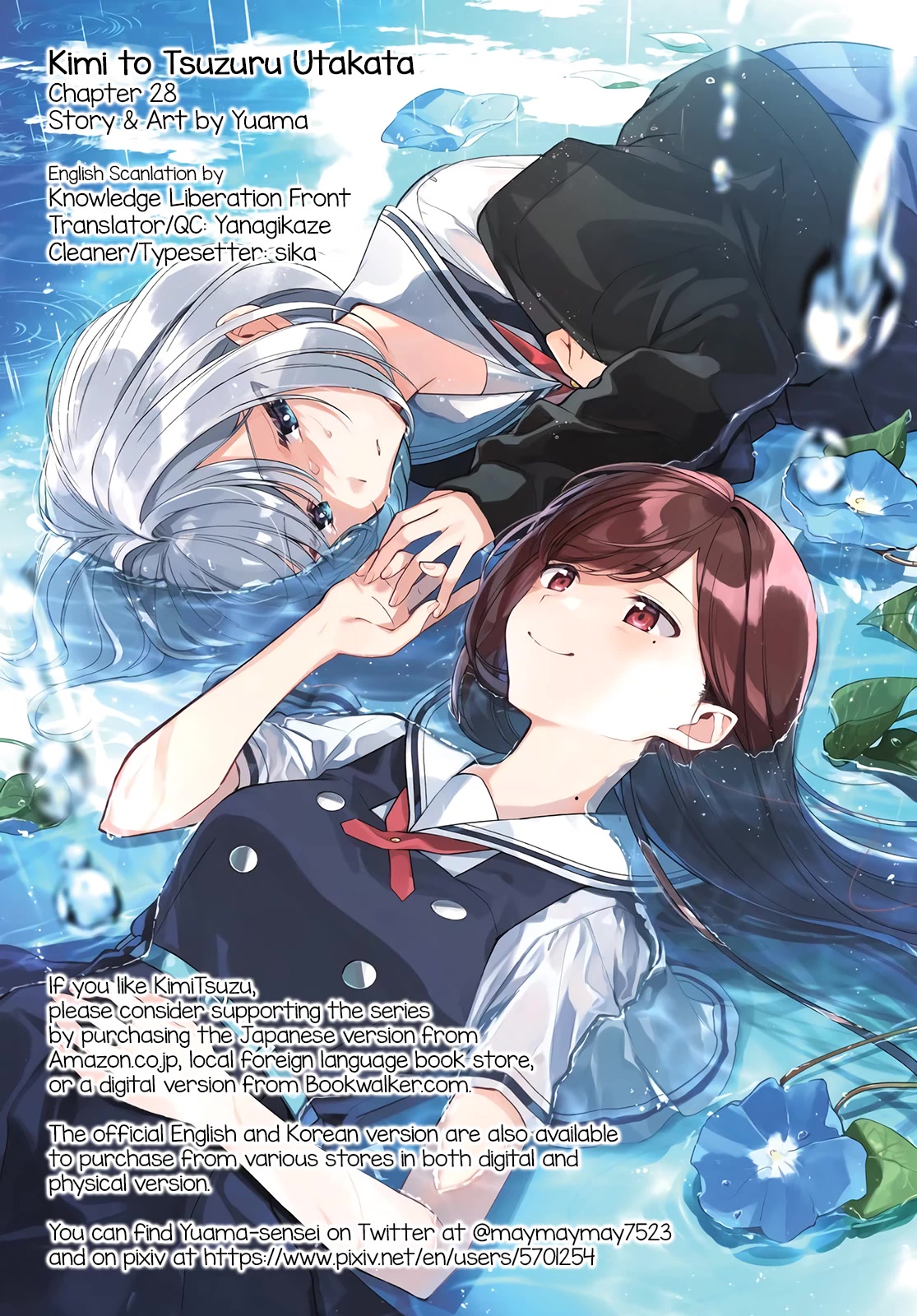 Kimi to Tsuzuru Utakata Chapter 28 page 42 - Chapter 28: True Feelings