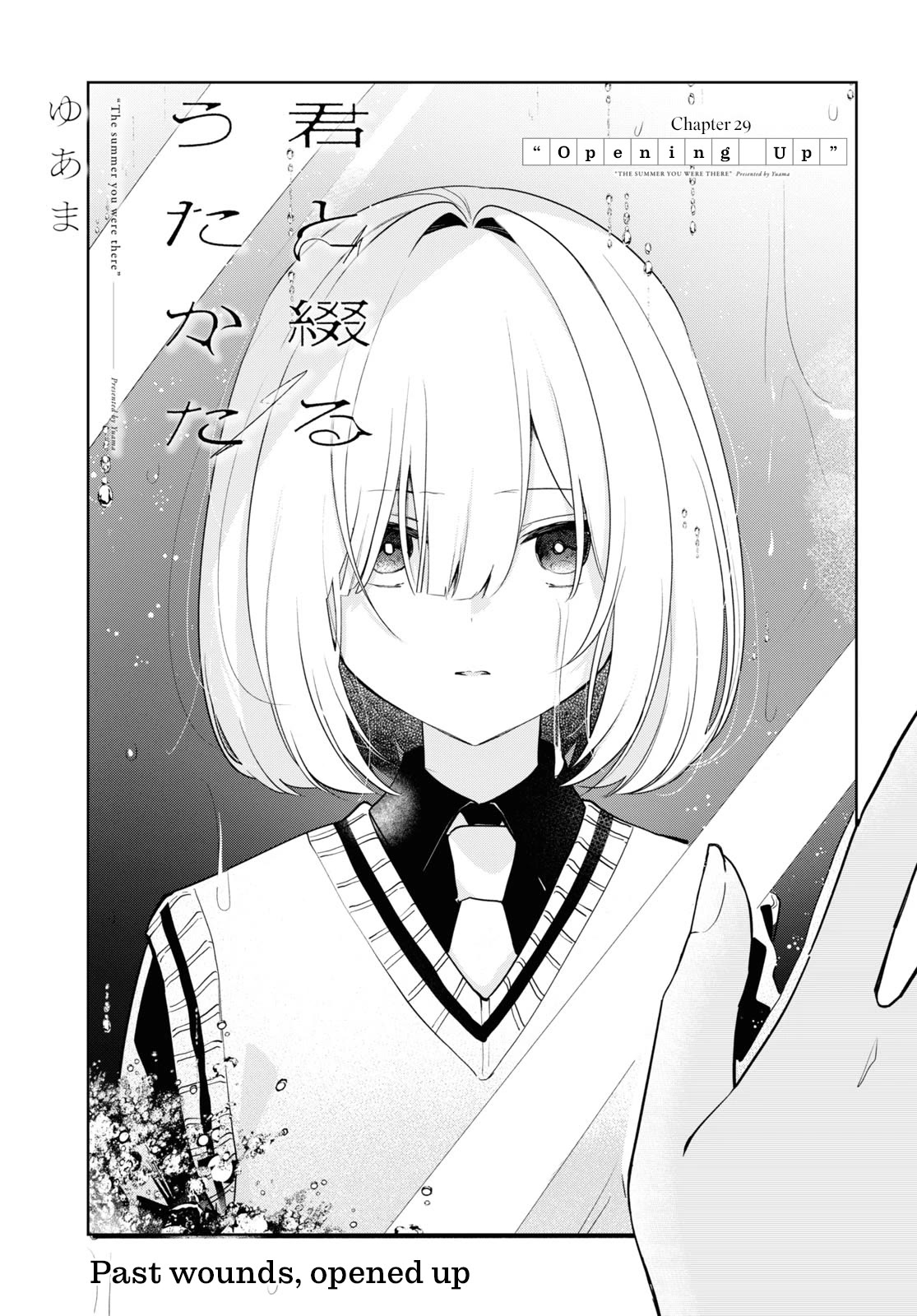 Kimi to Tsuzuru Utakata Chapter 29 page 1 - Chapter 29: Opening Up