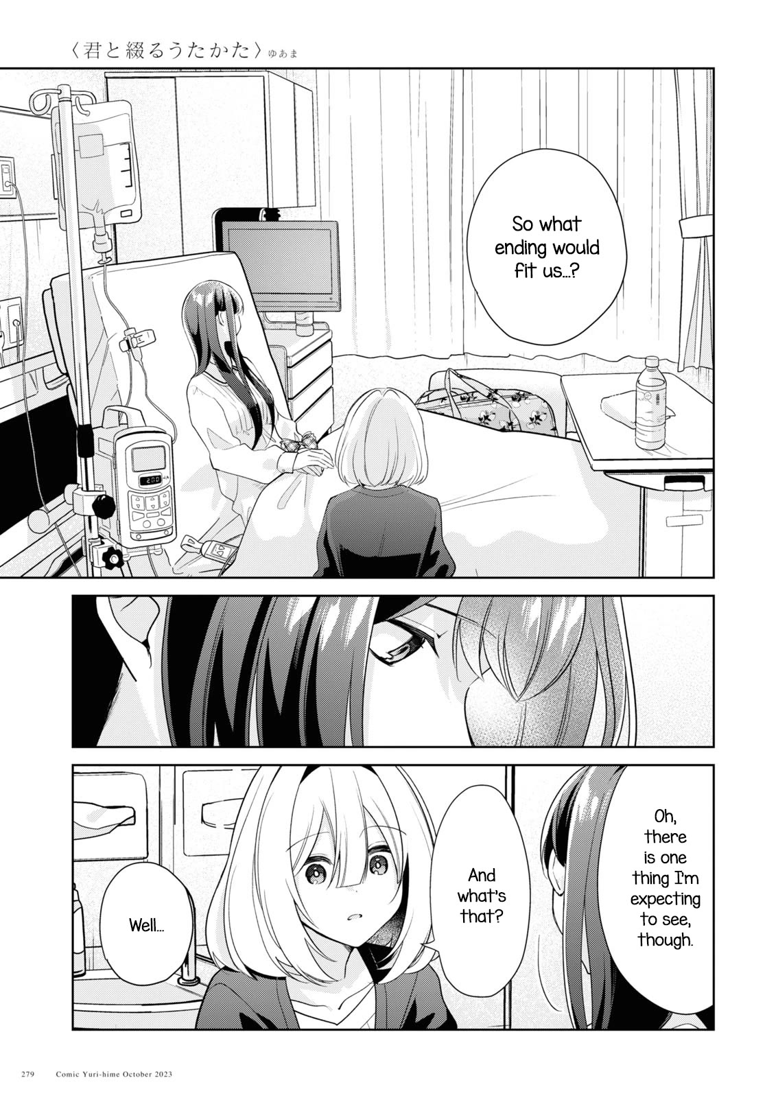 Kimi to Tsuzuru Utakata Chapter 29 page 26 - Chapter 29: Opening Up