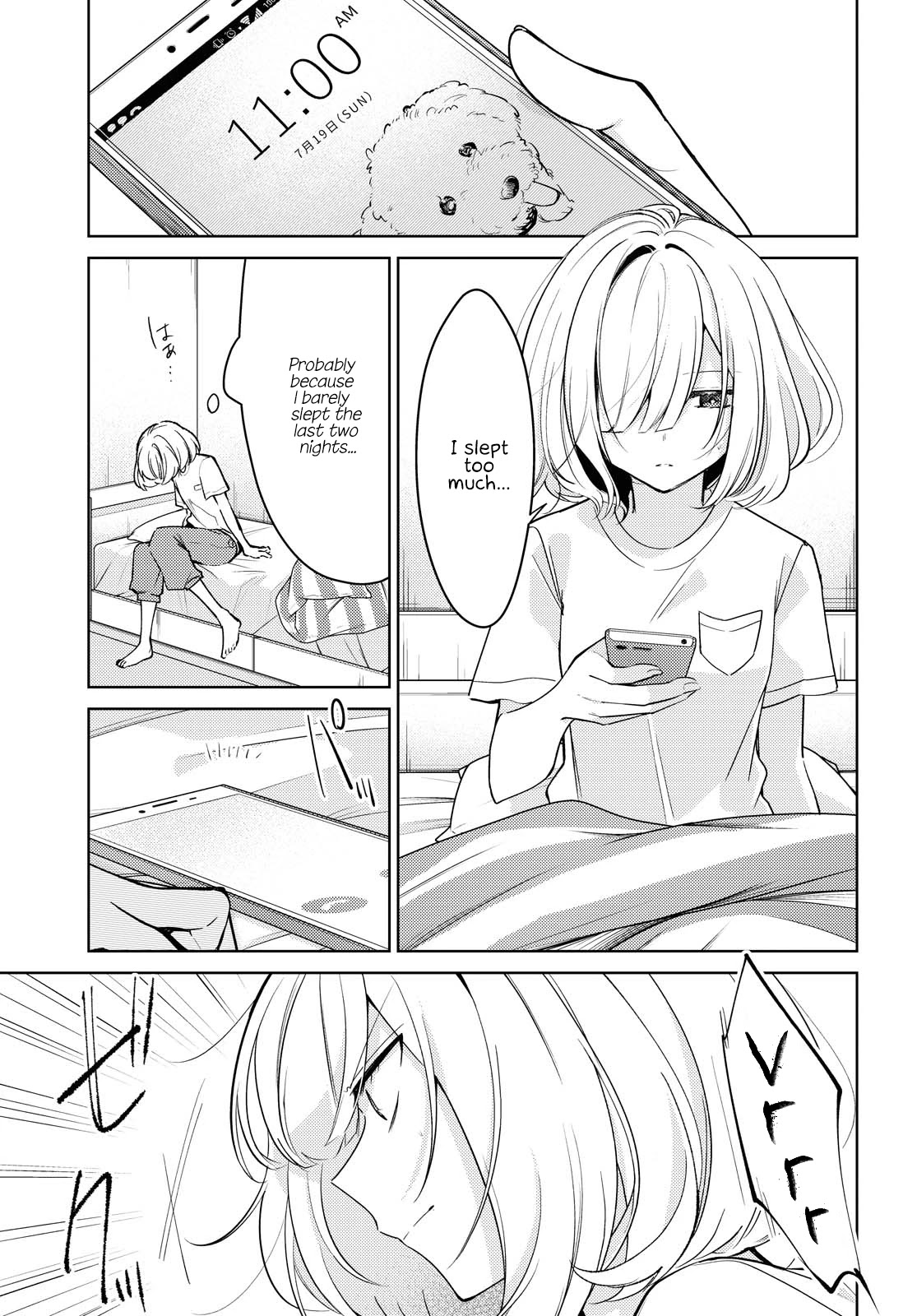 Kimi to Tsuzuru Utakata Chapter 3 page 1 - Chapter 3: At the library