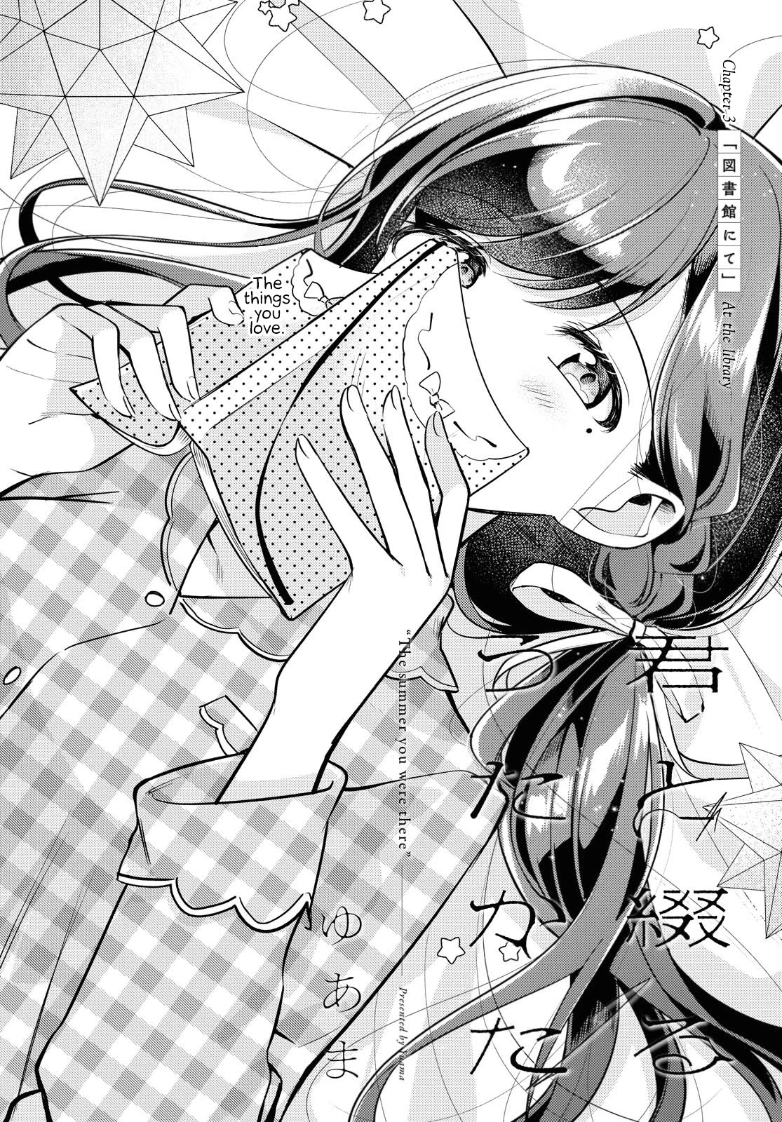 Kimi to Tsuzuru Utakata Chapter 3 page 4 - Chapter 3: At the library
