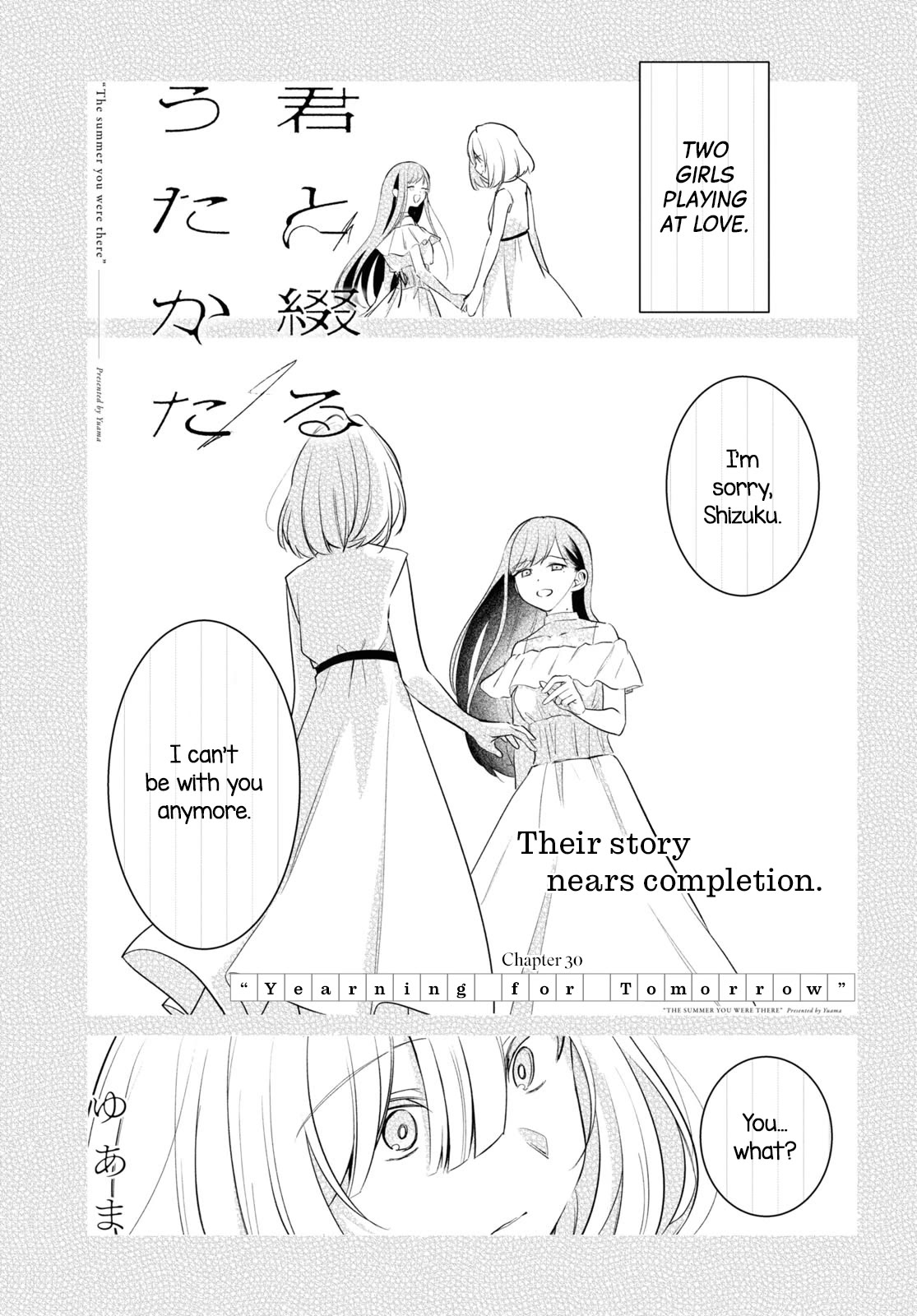 Kimi to Tsuzuru Utakata Chapter 30 page 1 - Chapter 30: Yearning for Tomorrow
