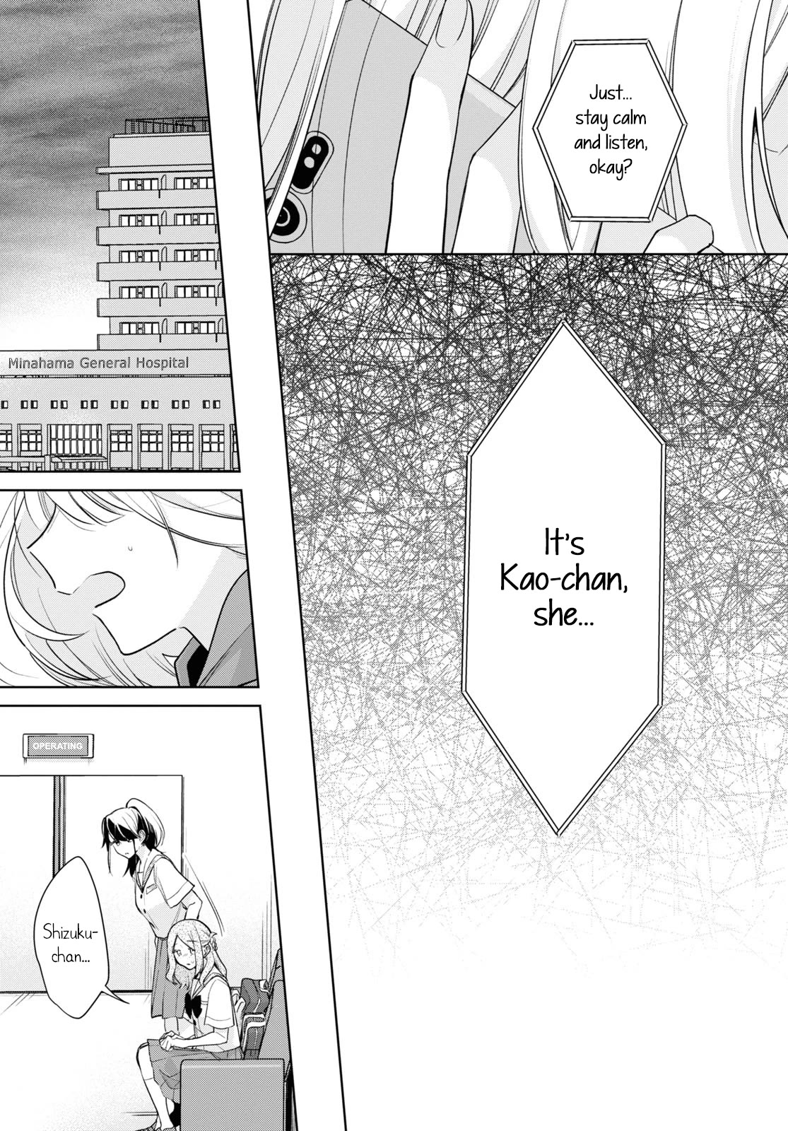 Kimi to Tsuzuru Utakata Chapter 30 page 19 - Chapter 30: Yearning for Tomorrow