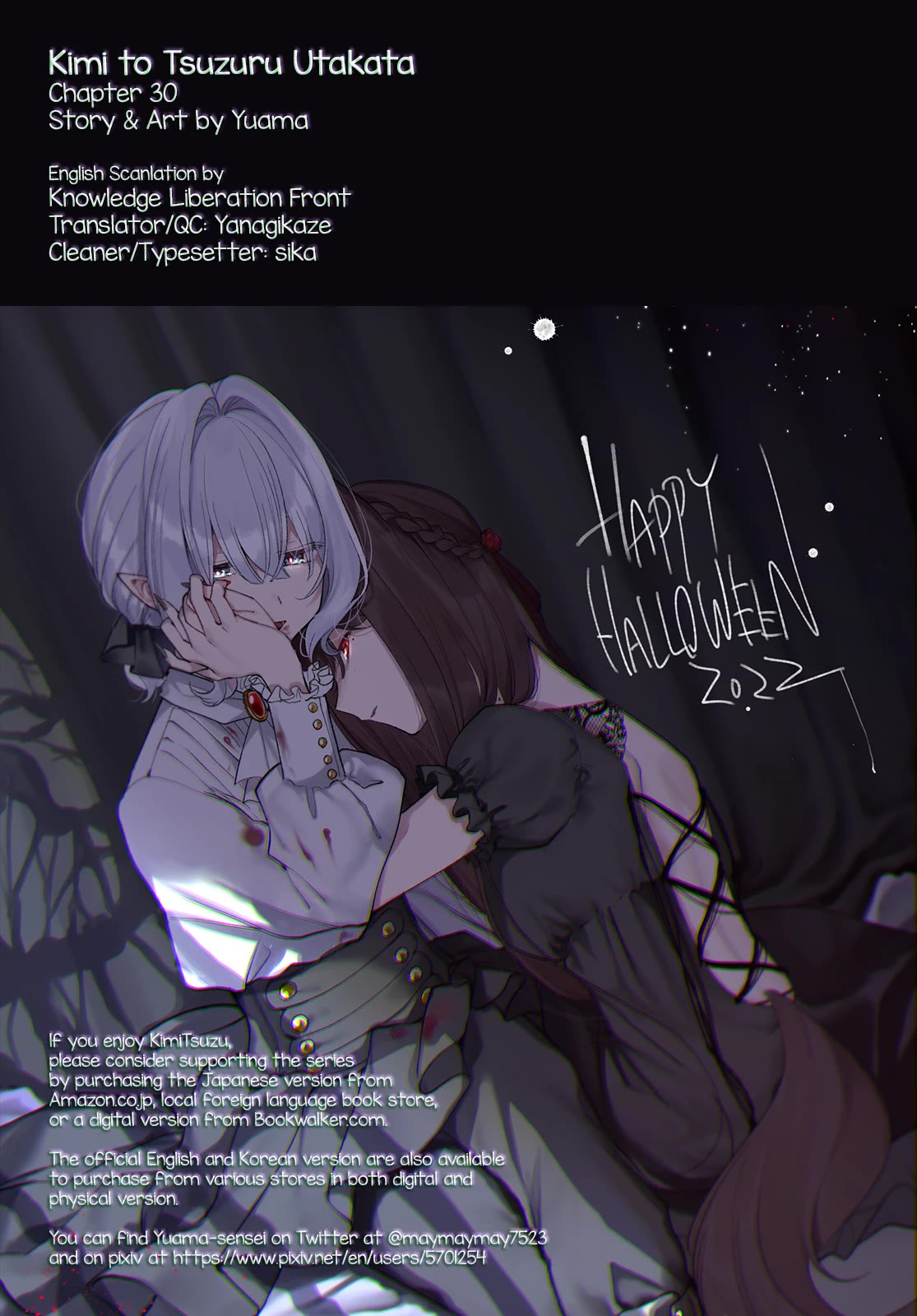 Kimi to Tsuzuru Utakata Chapter 30 page 23 - Chapter 30: Yearning for Tomorrow