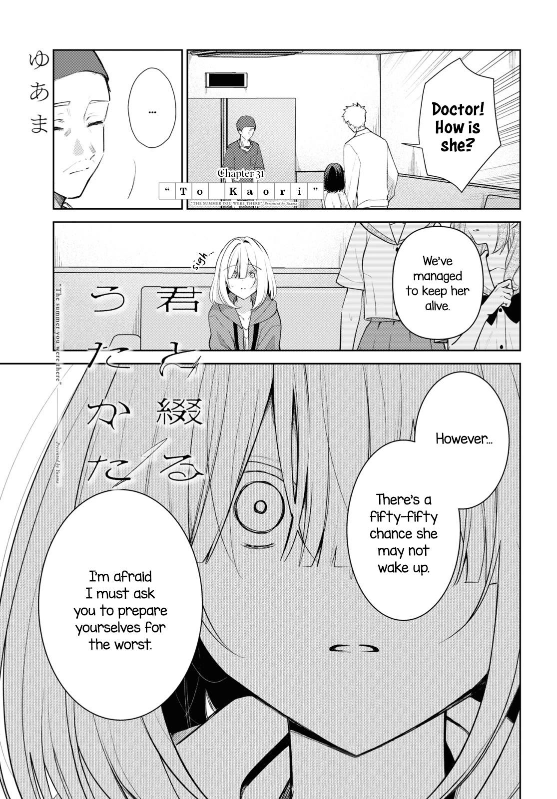 Kimi to Tsuzuru Utakata Chapter 31 page 1 - Chapter 31: To Kaori