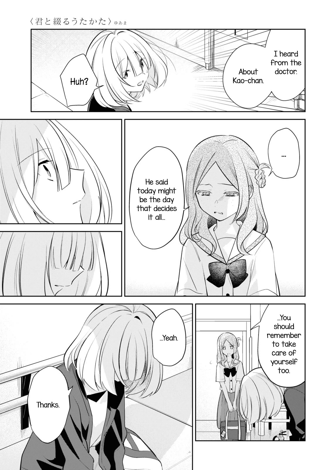 Kimi to Tsuzuru Utakata Chapter 31 page 13 - Chapter 31: To Kaori