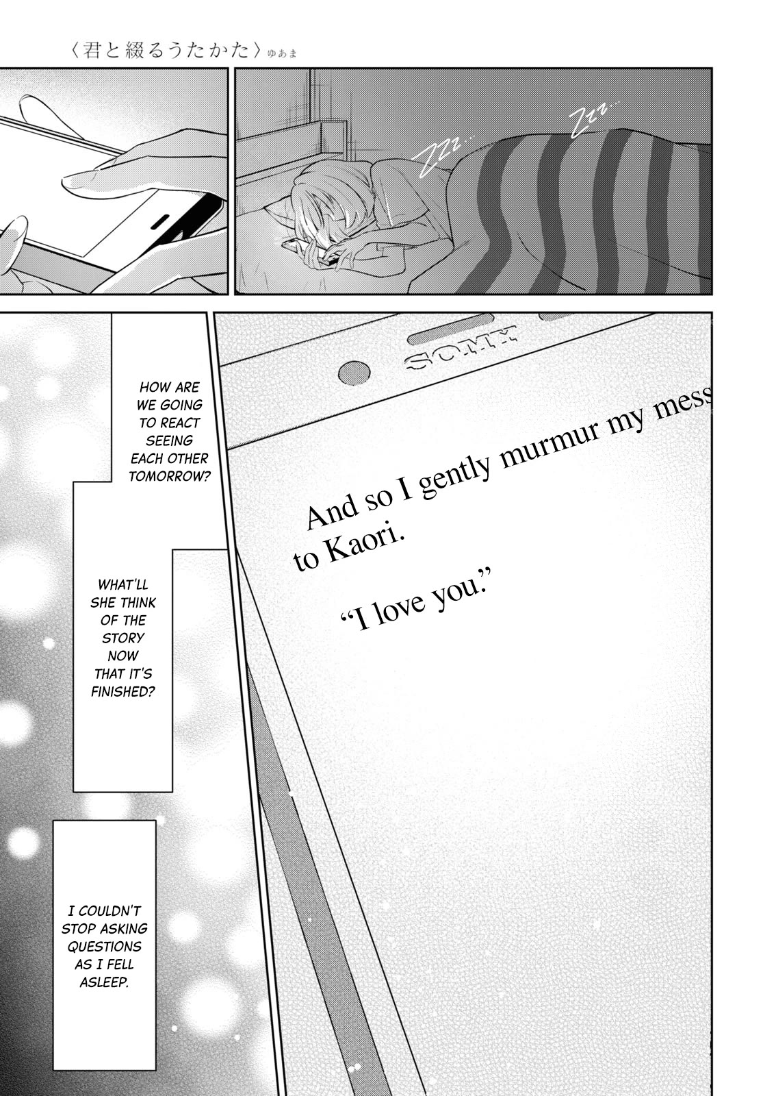 Kimi to Tsuzuru Utakata Chapter 31 page 40 - Chapter 31: To Kaori
