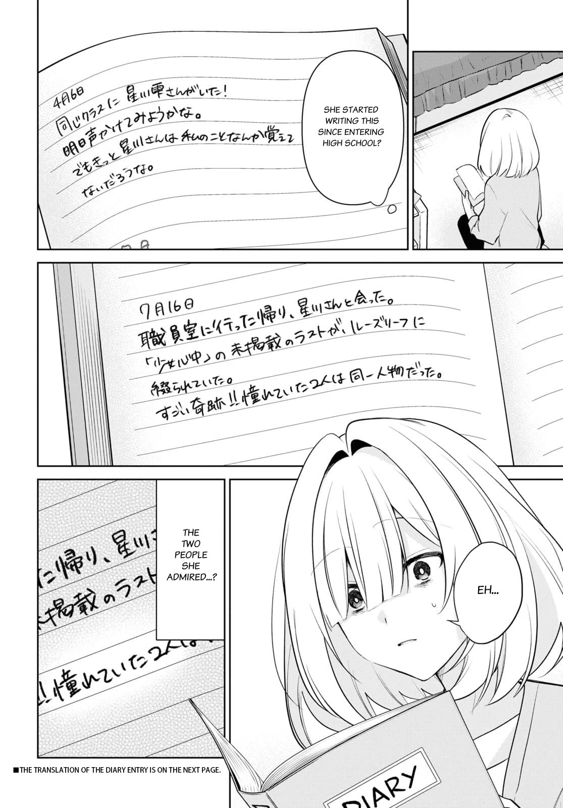 Kimi to Tsuzuru Utakata Chapter 32 page 18 - Chapter 32: To Shizuku [END]