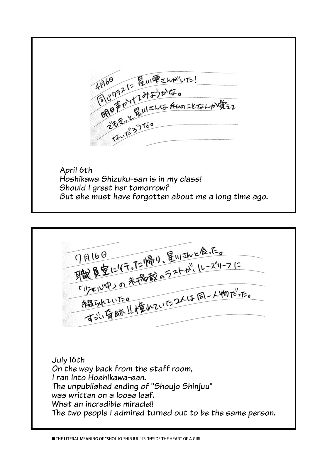 Kimi to Tsuzuru Utakata Chapter 32 page 19 - Chapter 32: To Shizuku [END]