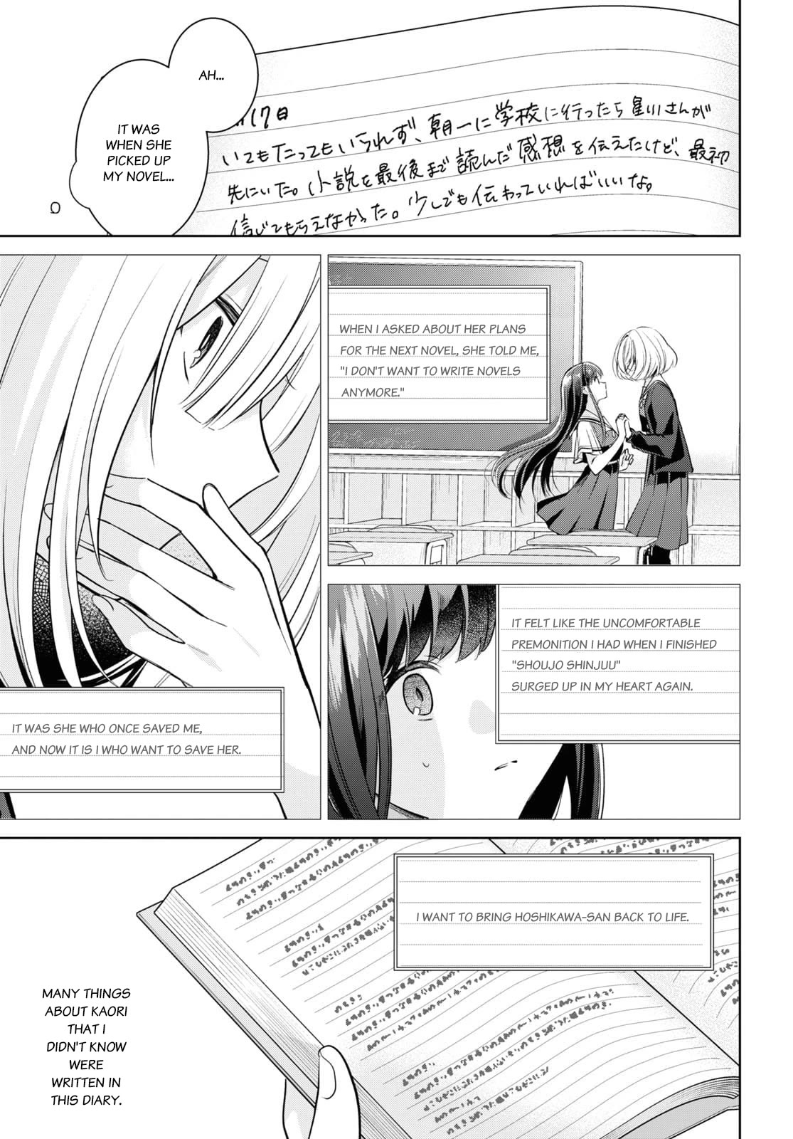 Kimi to Tsuzuru Utakata Chapter 32 page 20 - Chapter 32: To Shizuku [END]