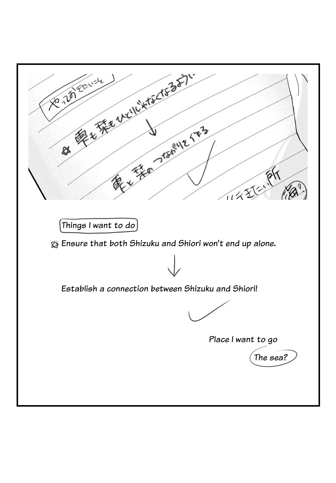 Kimi to Tsuzuru Utakata Chapter 32 page 23 - Chapter 32: To Shizuku [END]