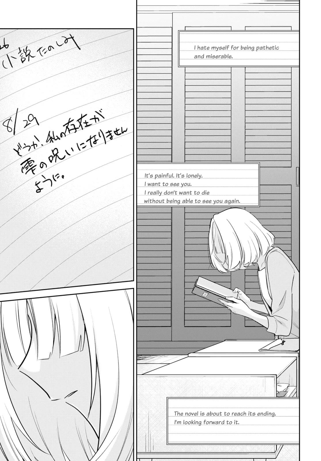 Kimi to Tsuzuru Utakata Chapter 32 page 24 - Chapter 32: To Shizuku [END]