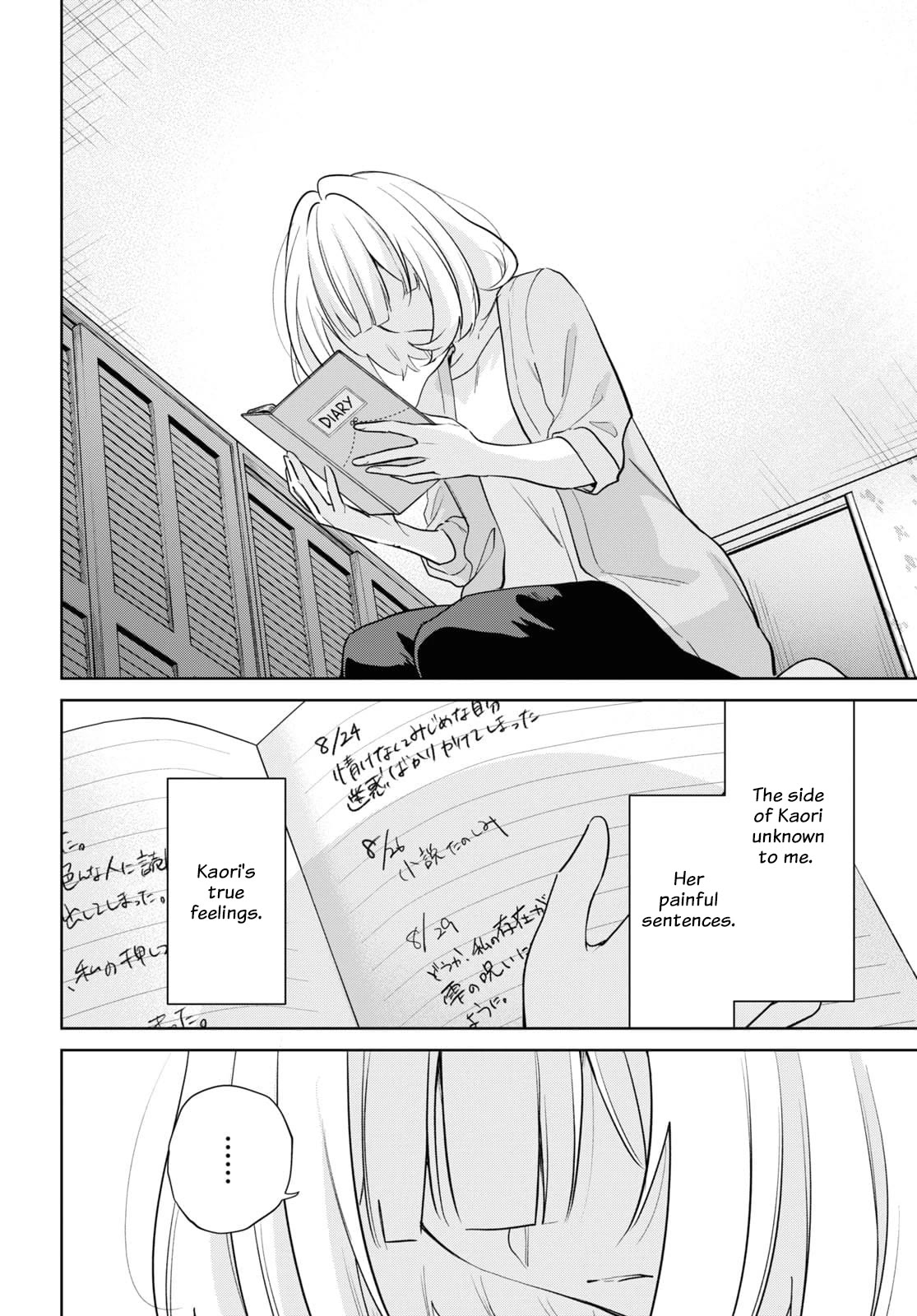 Kimi to Tsuzuru Utakata Chapter 32 page 26 - Chapter 32: To Shizuku [END]