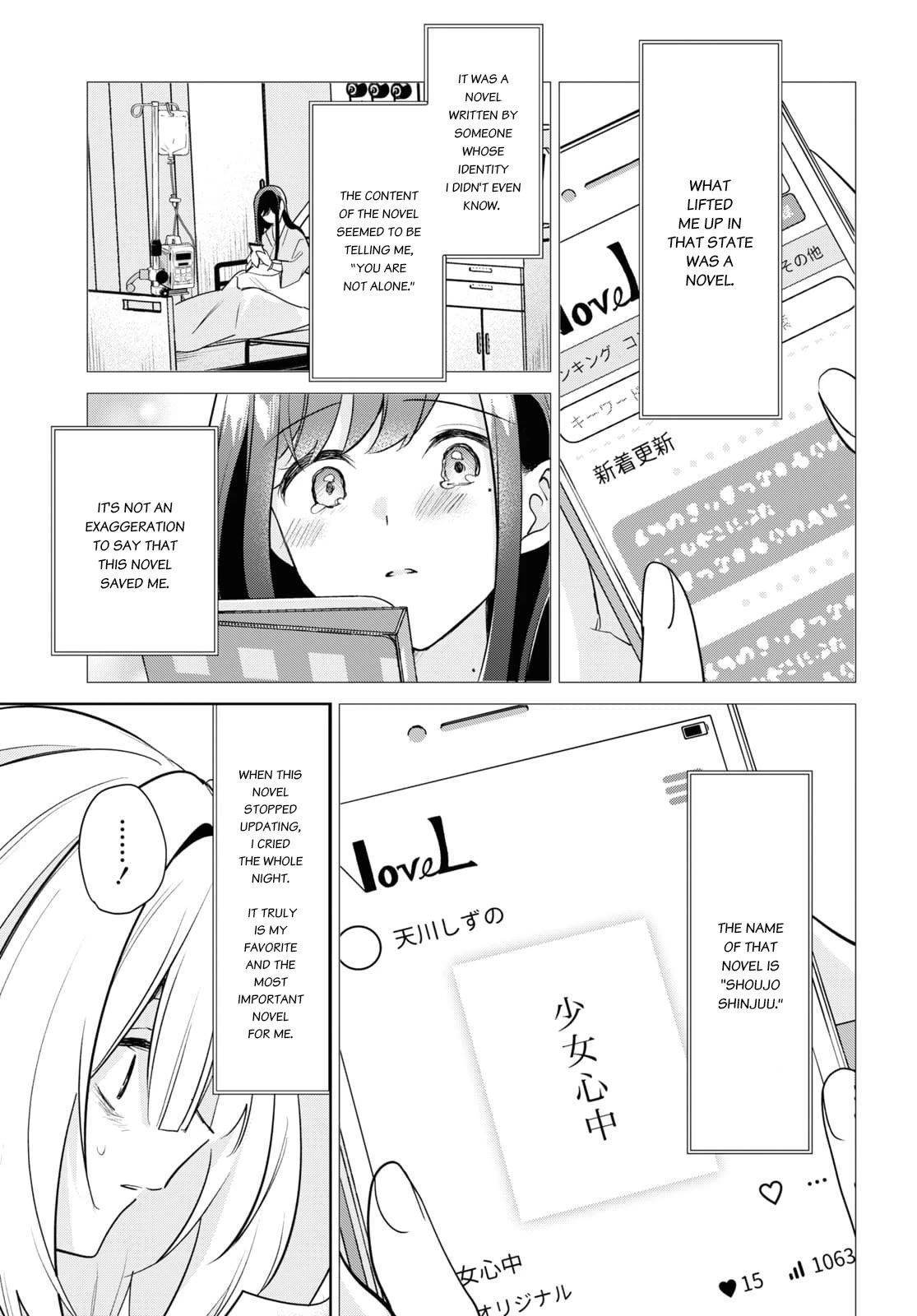 Kimi to Tsuzuru Utakata Chapter 32 page 32 - Chapter 32: To Shizuku [END]