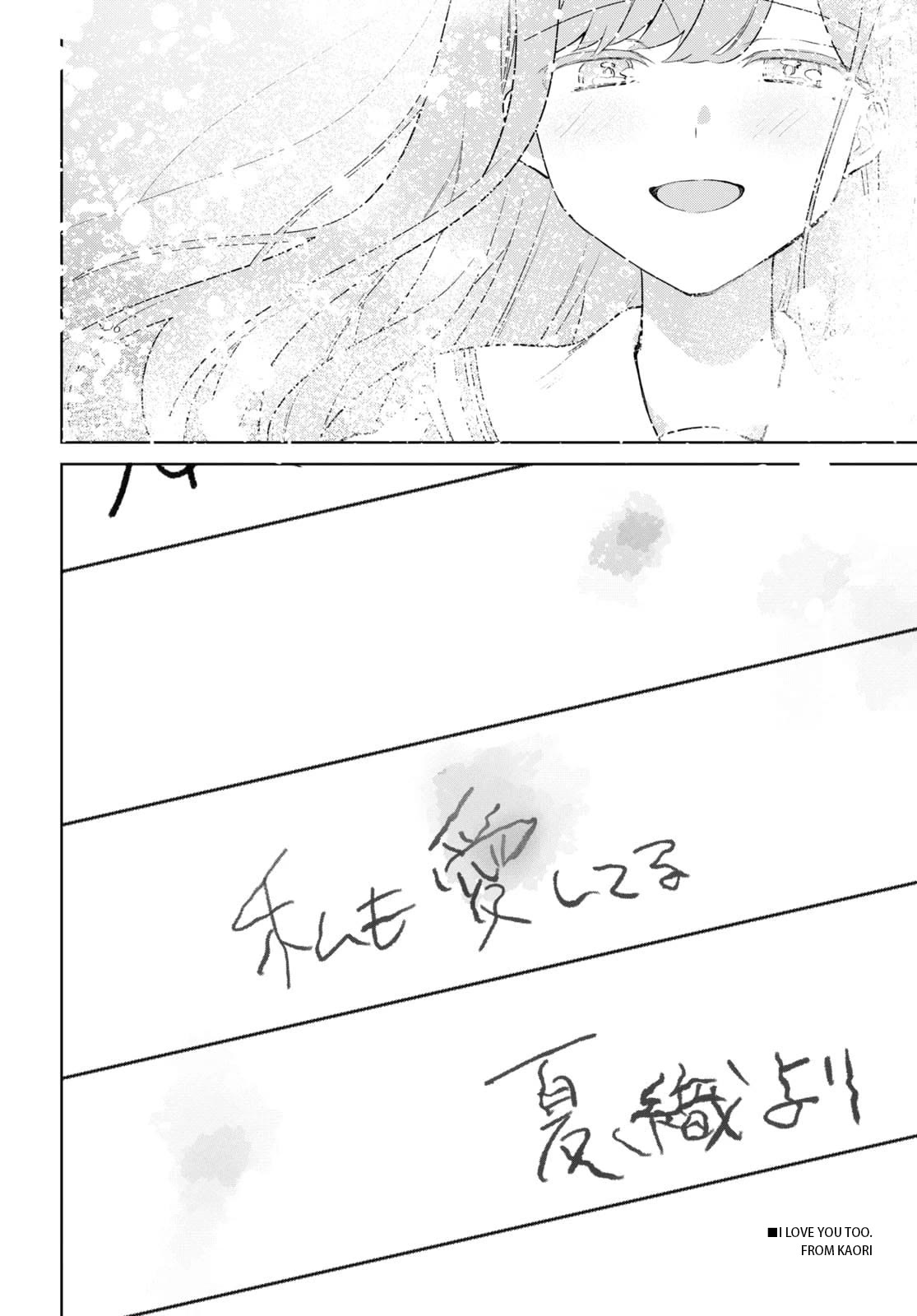 Kimi to Tsuzuru Utakata Chapter 32 page 41 - Chapter 32: To Shizuku [END]