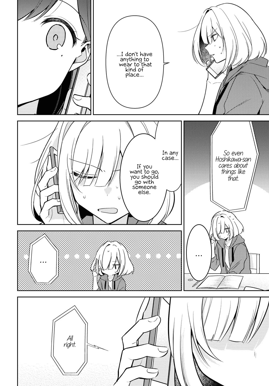Kimi to Tsuzuru Utakata Chapter 4 page 4 - Chapter 4: Seeds