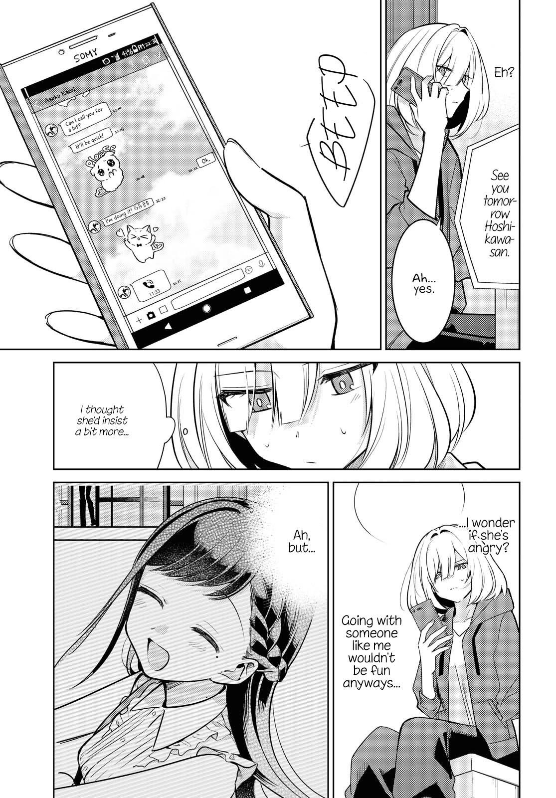 Kimi to Tsuzuru Utakata Chapter 4 page 5 - Chapter 4: Seeds