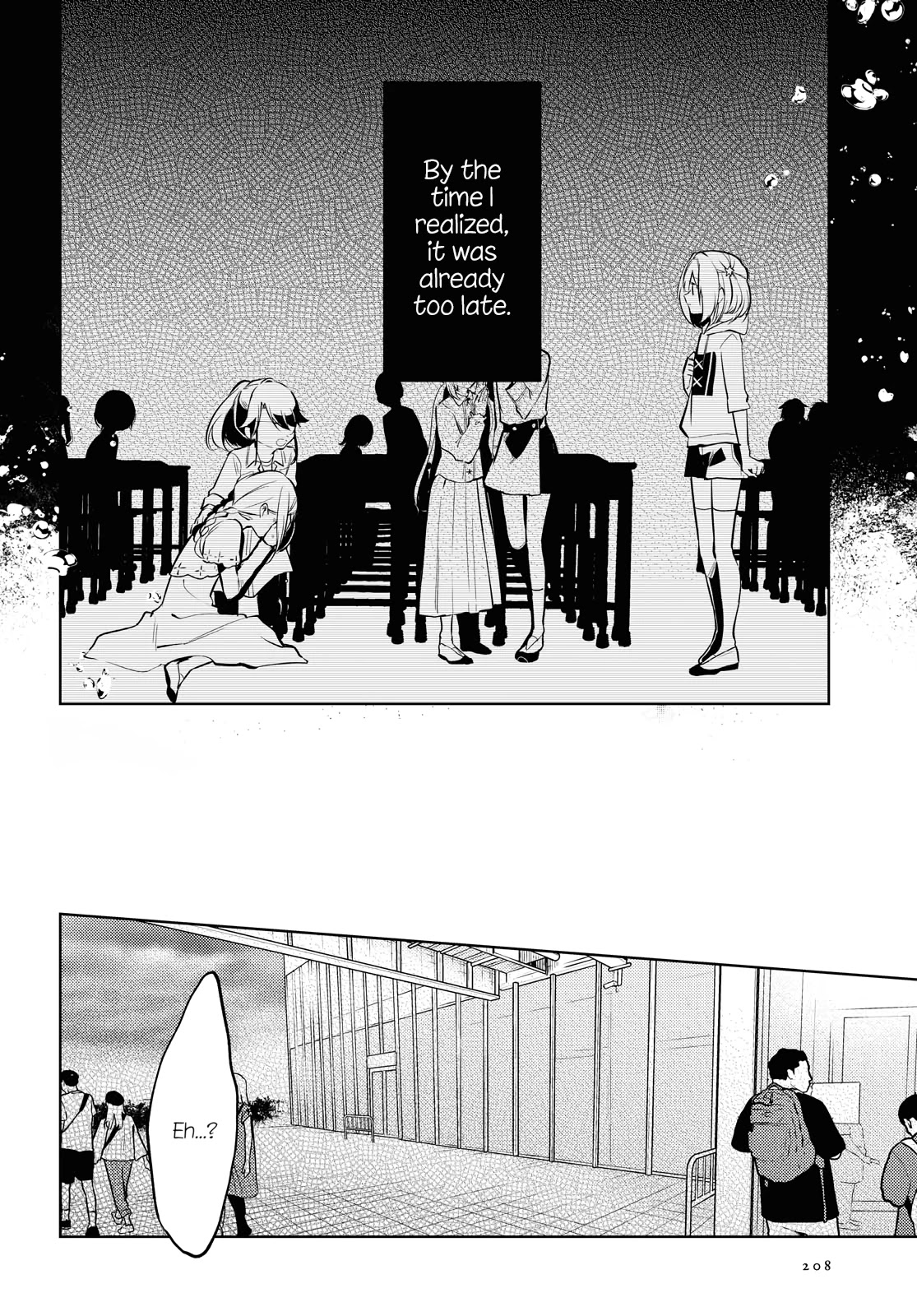 Kimi to Tsuzuru Utakata Chapter 6 page 4 - Chapter 6: Drowning in a Rain Shower