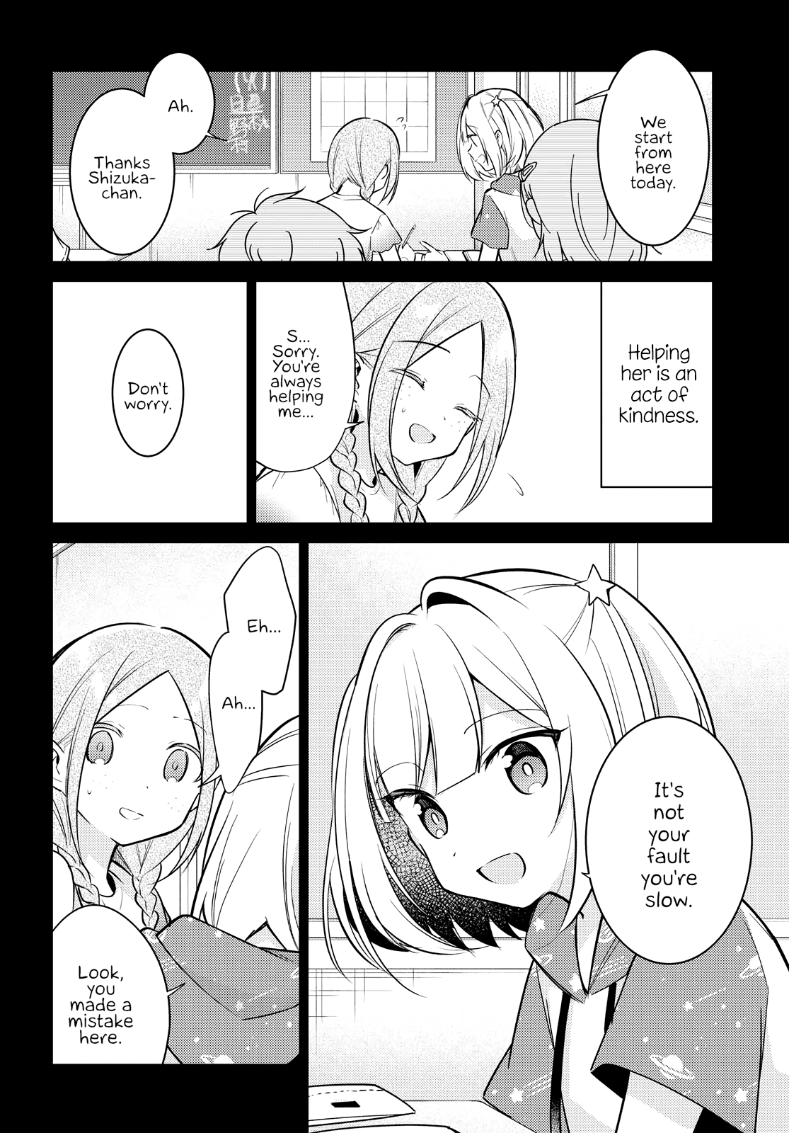 Kimi to Tsuzuru Utakata Chapter 7 page 6 - Chapter 7: Memories
