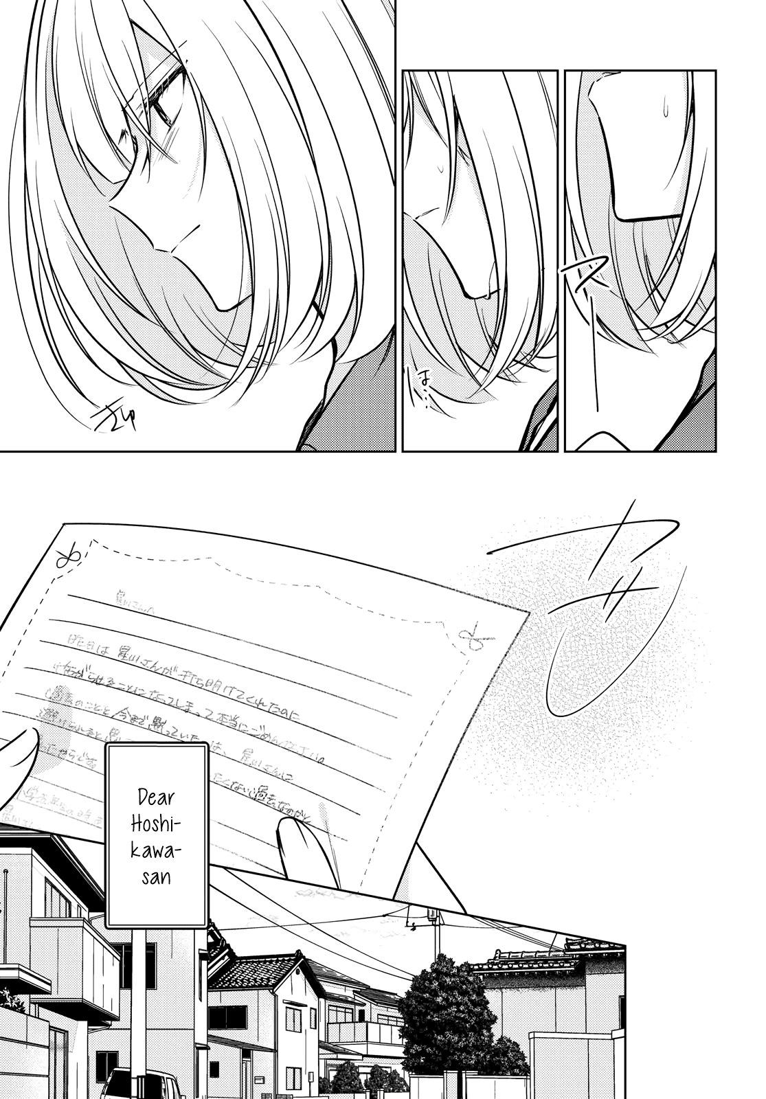 Kimi to Tsuzuru Utakata Chapter 8 page 13 - Chapter 8: Opening the Seal