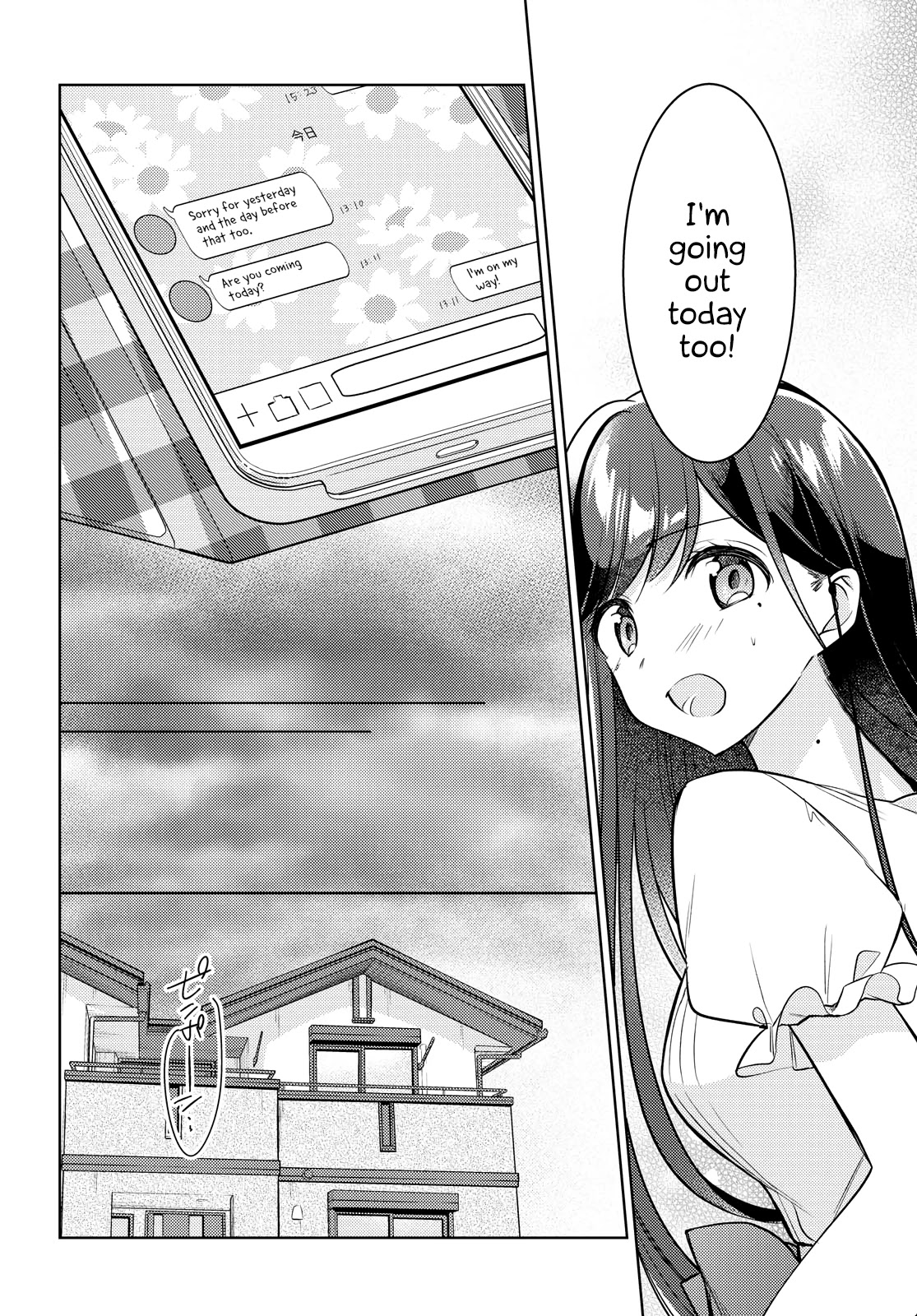 Kimi to Tsuzuru Utakata Chapter 8 page 18 - Chapter 8: Opening the Seal