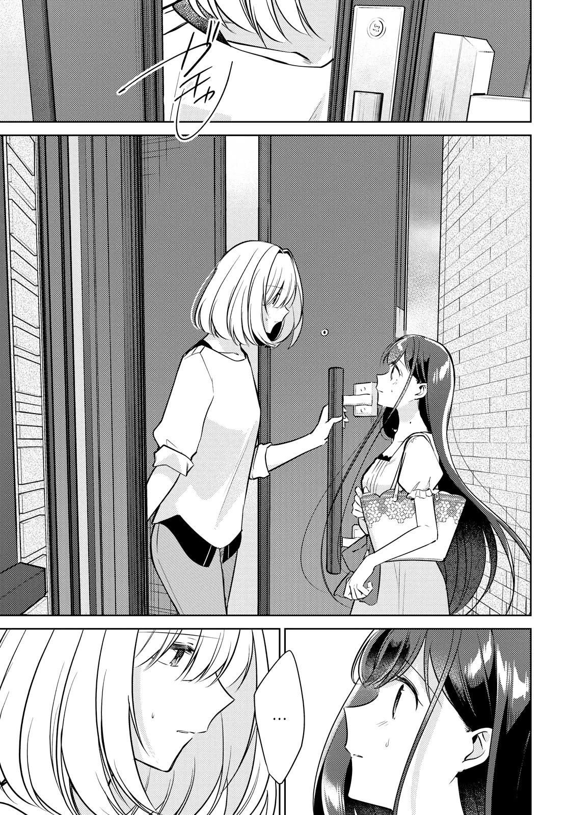 Kimi to Tsuzuru Utakata Chapter 8 page 19 - Chapter 8: Opening the Seal