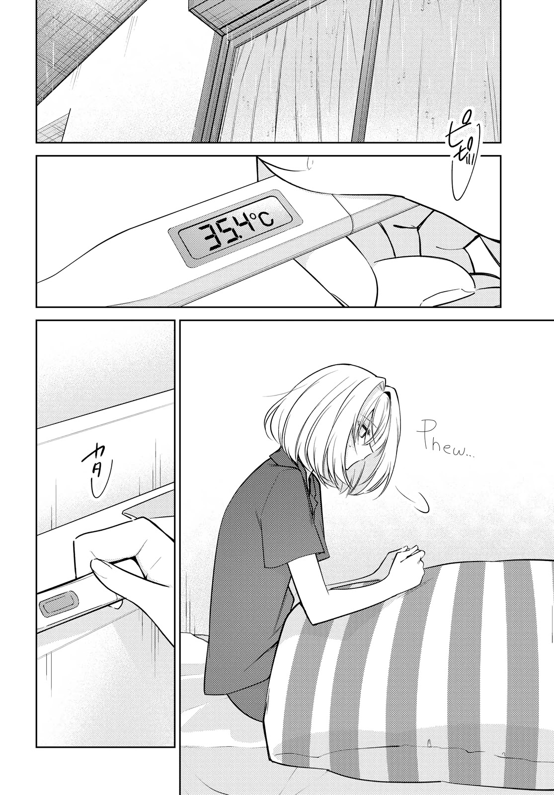 Kimi to Tsuzuru Utakata Chapter 8 page 2 - Chapter 8: Opening the Seal