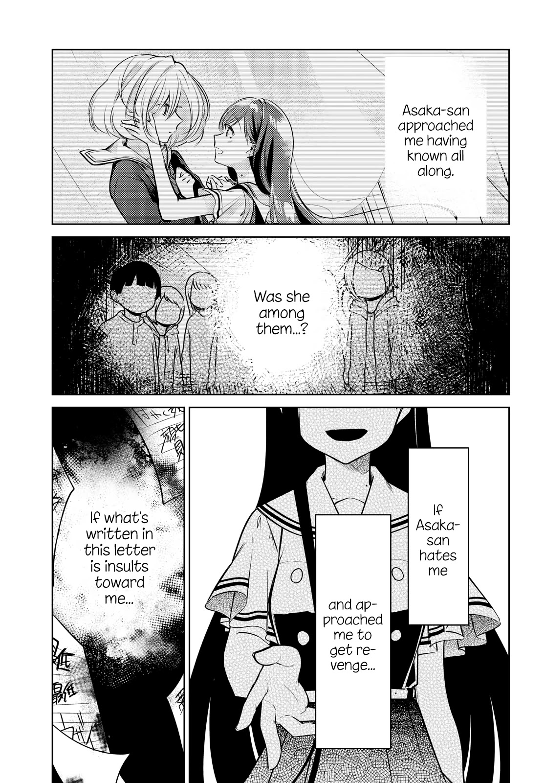 Kimi to Tsuzuru Utakata Chapter 8 page 7 - Chapter 8: Opening the Seal