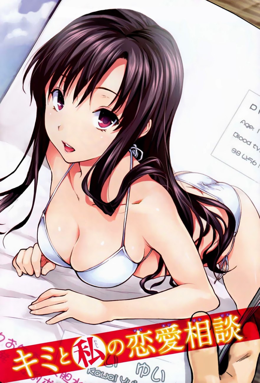 Kimi to Watashi no Renai Soudan Chapter 0.2 page 1 - Chapter 0 v2 : Ch. 0: One-shot (Digital Colour Version)
