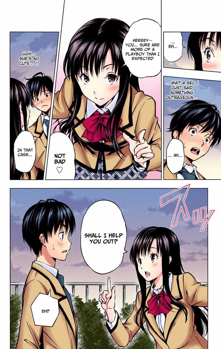 Kimi to Watashi no Renai Soudan Chapter 0.2 page 17 - Chapter 0 v2 : Ch. 0: One-shot (Digital Colour Version)