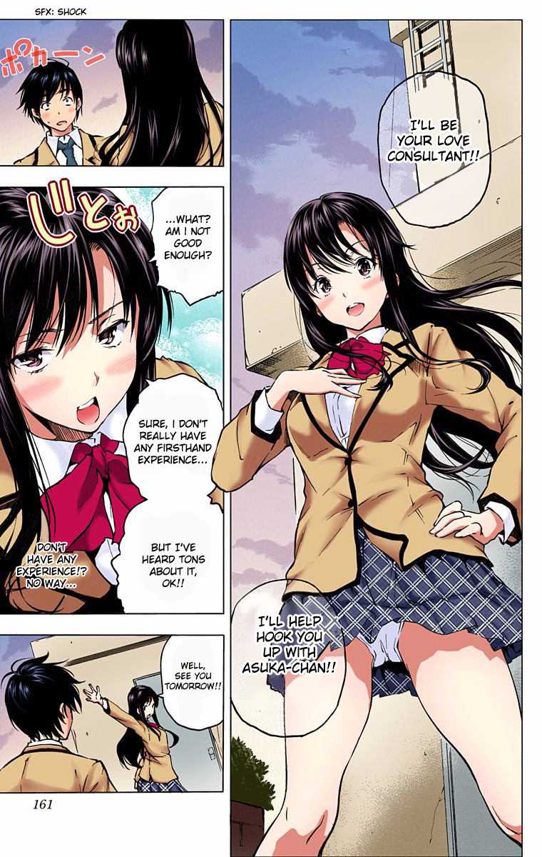 Kimi to Watashi no Renai Soudan Chapter 0.2 page 18 - Chapter 0 v2 : Ch. 0: One-shot (Digital Colour Version)