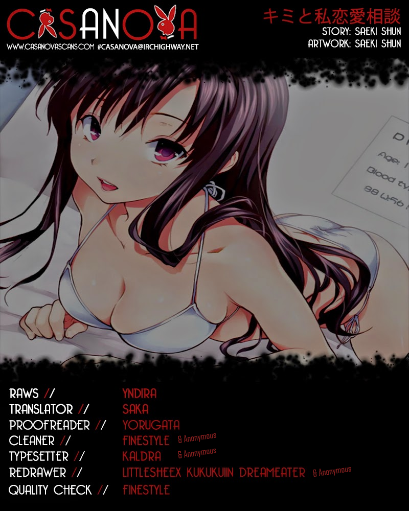 Kimi to Watashi no Renai Soudan Chapter 0.2 page 2 - Chapter 0 v2 : Ch. 0: One-shot (Digital Colour Version)