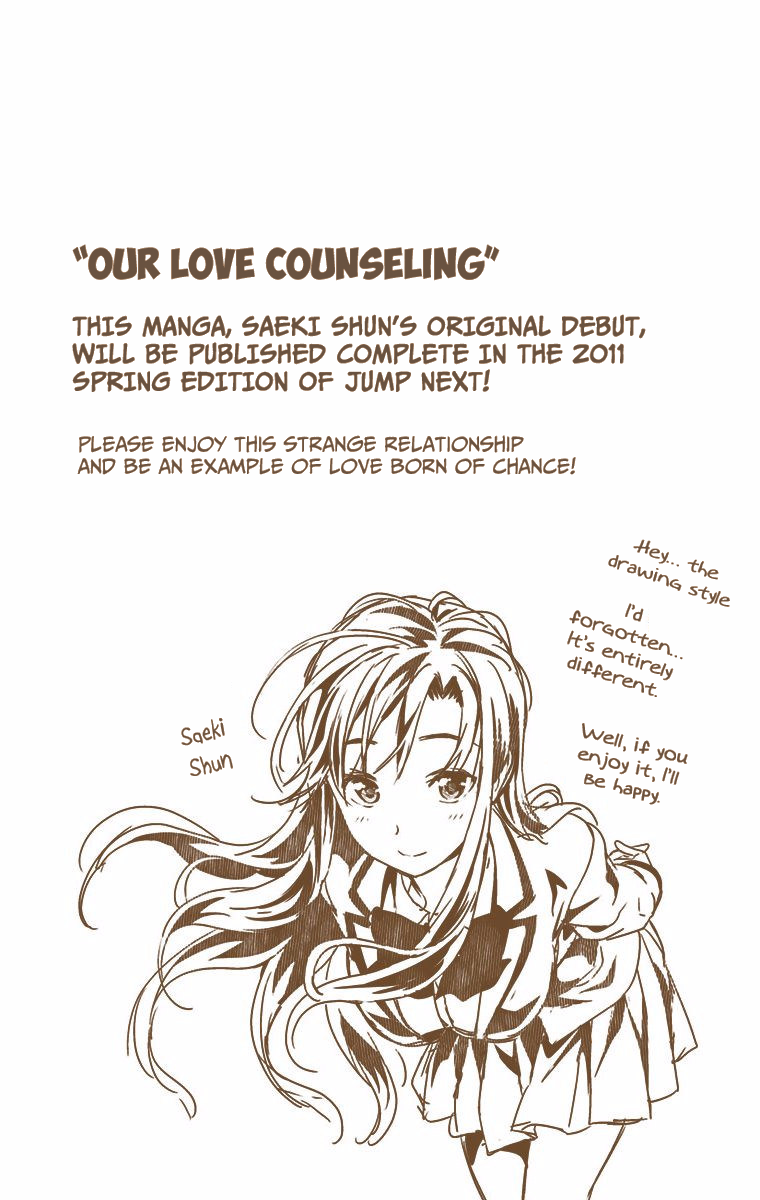 Kimi to Watashi no Renai Soudan Chapter 0.2 page 3 - Chapter 0 v2 : Ch. 0: One-shot (Digital Colour Version)