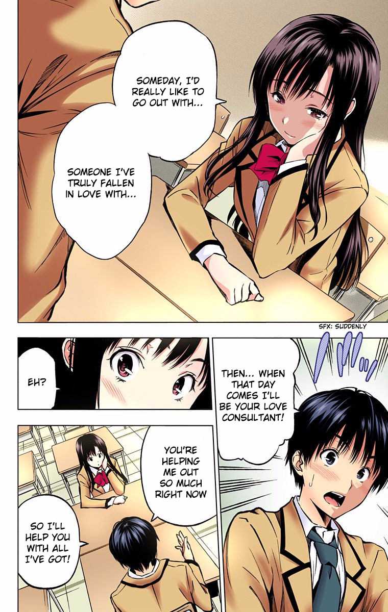 Kimi to Watashi no Renai Soudan Chapter 0.2 page 31 - Chapter 0 v2 : Ch. 0: One-shot (Digital Colour Version)
