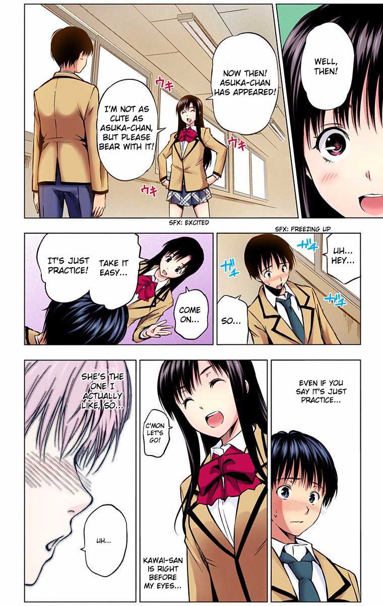 Kimi to Watashi no Renai Soudan Chapter 0.2 page 35 - Chapter 0 v2 : Ch. 0: One-shot (Digital Colour Version)