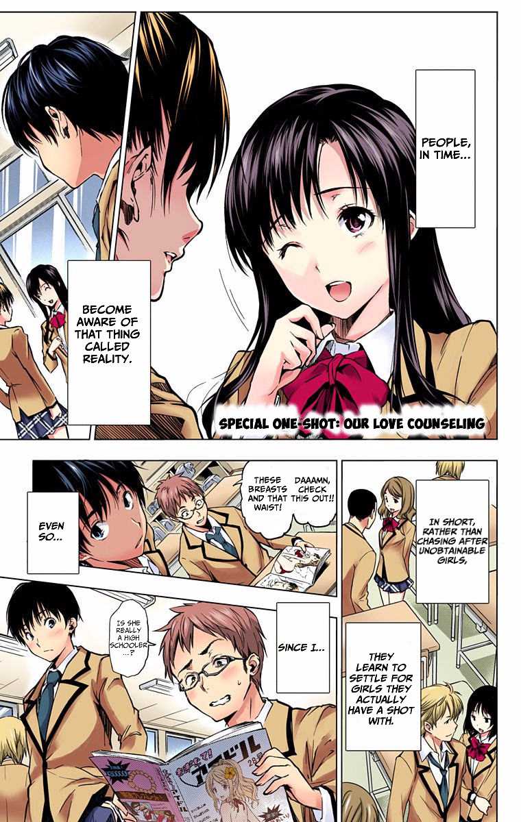 Kimi to Watashi no Renai Soudan Chapter 0.2 page 4 - Chapter 0 v2 : Ch. 0: One-shot (Digital Colour Version)