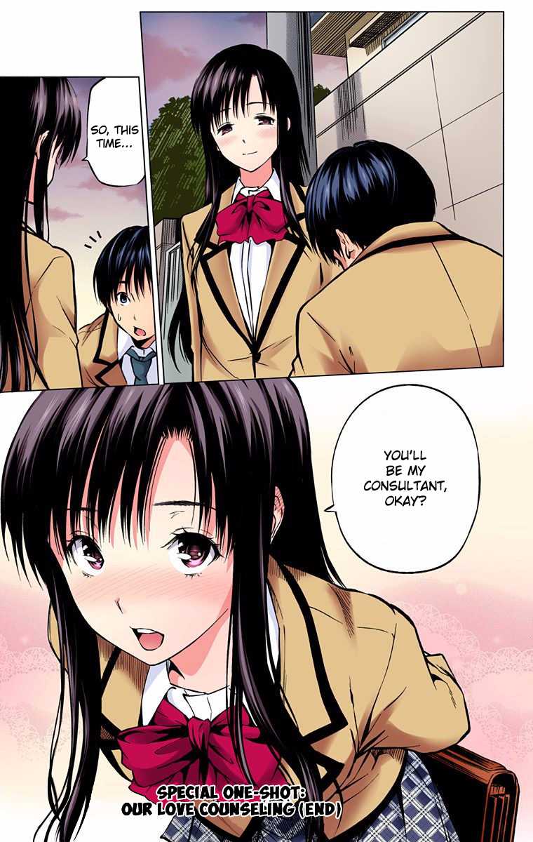 Kimi to Watashi no Renai Soudan Chapter 0.2 page 50 - Chapter 0 v2 : Ch. 0: One-shot (Digital Colour Version)