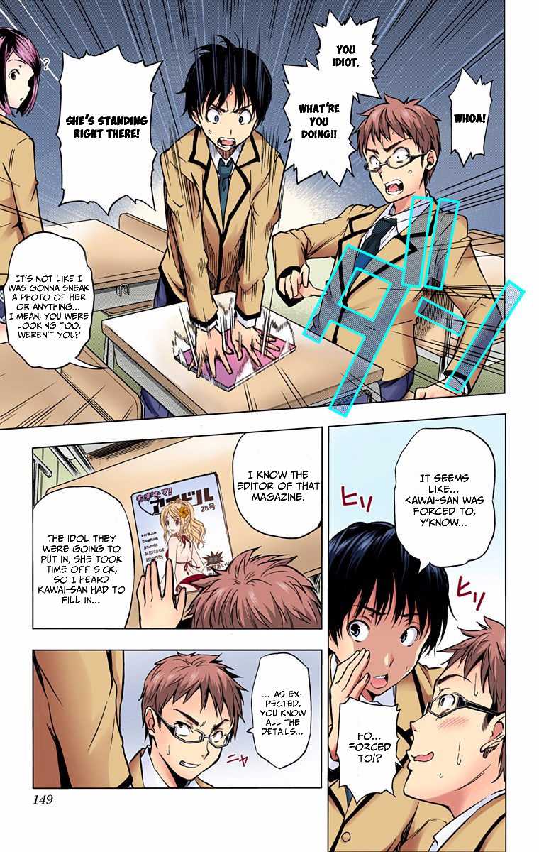 Kimi to Watashi no Renai Soudan Chapter 0.2 page 6 - Chapter 0 v2 : Ch. 0: One-shot (Digital Colour Version)