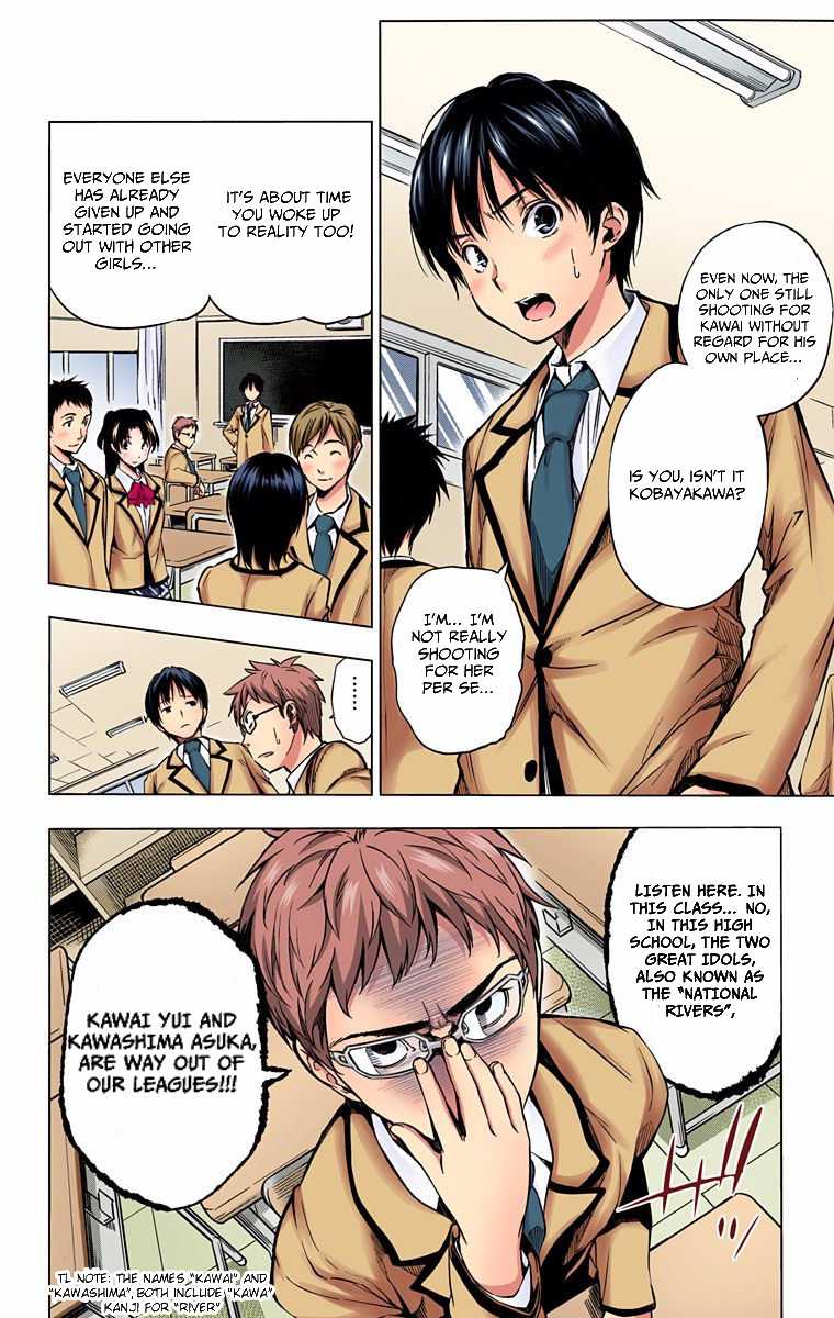 Kimi to Watashi no Renai Soudan Chapter 0.2 page 7 - Chapter 0 v2 : Ch. 0: One-shot (Digital Colour Version)