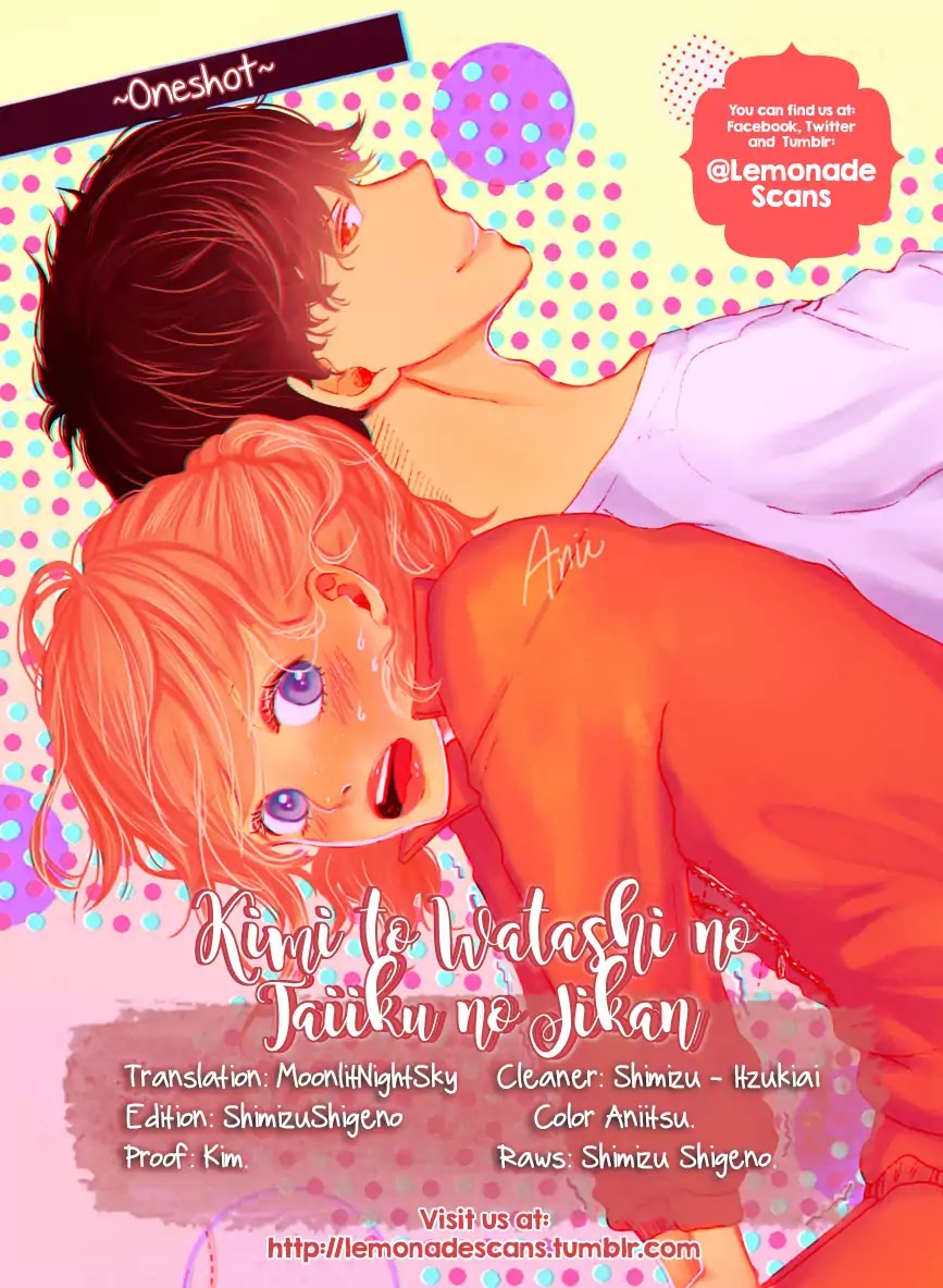Kimi to Watashii no Taiiku no Jikan Chapter 0 page 1 - Chapter 0: Oneshot