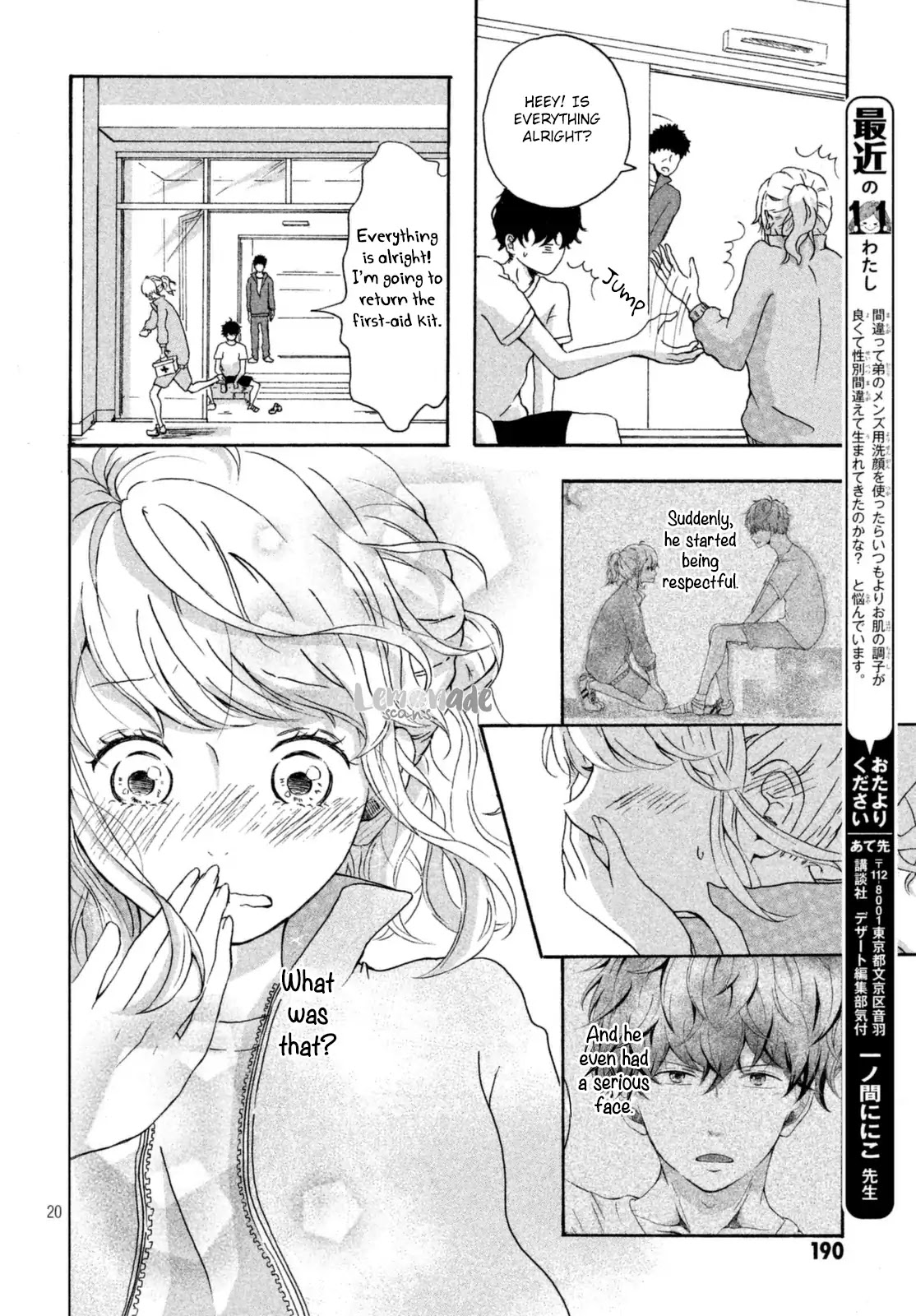 Kimi to Watashii no Taiiku no Jikan Chapter 0 page 21 - Chapter 0: Oneshot