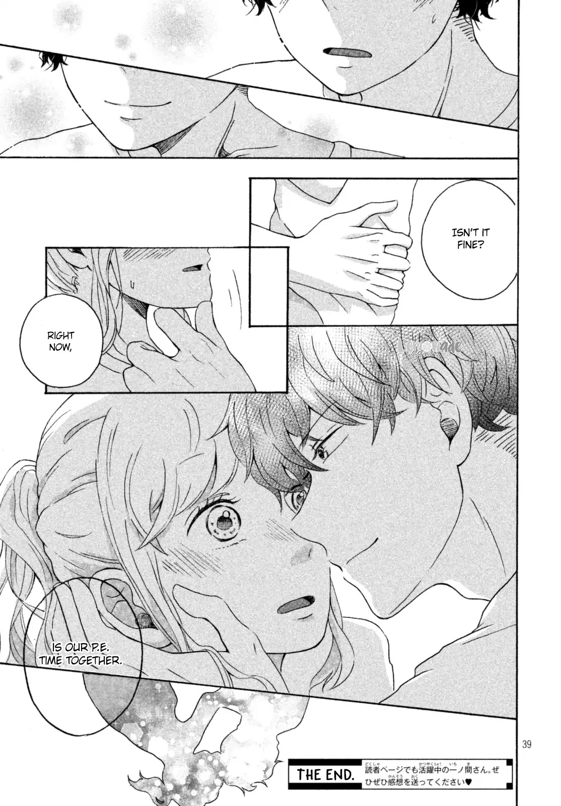 Kimi to Watashii no Taiiku no Jikan Chapter 0 page 39 - Chapter 0: Oneshot