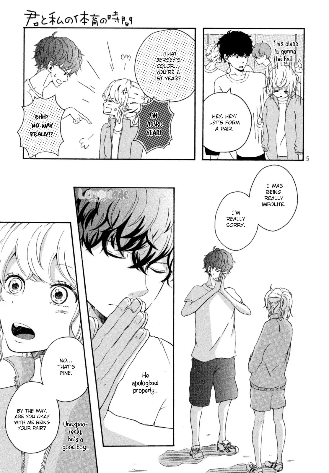 Kimi to Watashii no Taiiku no Jikan Chapter 0 page 6 - Chapter 0: Oneshot