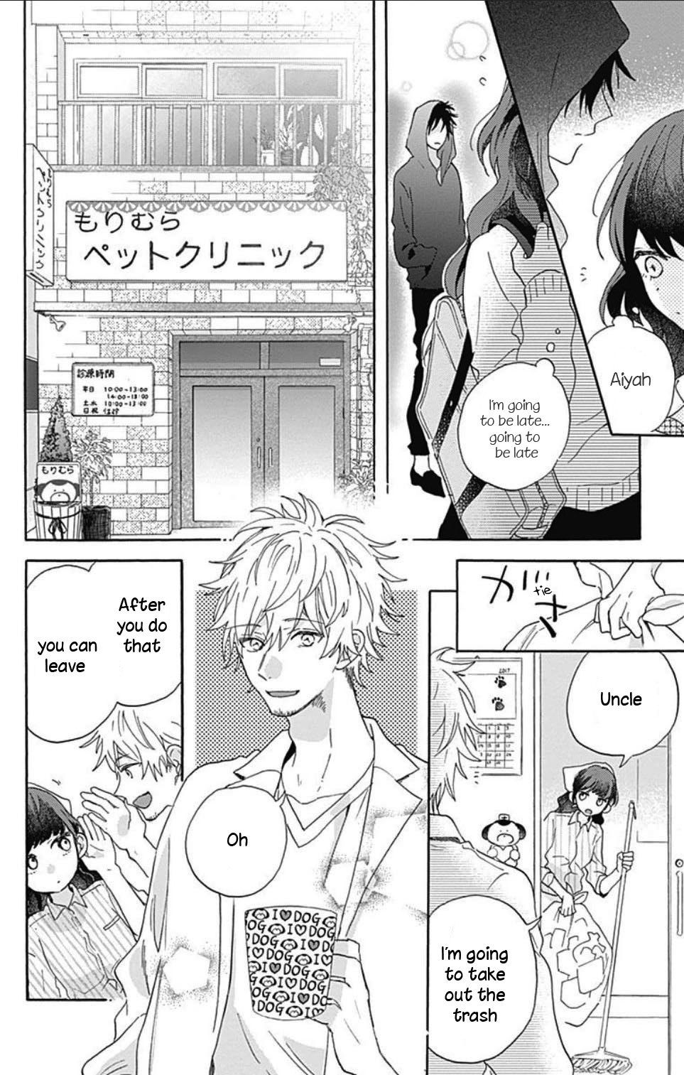 Kimi to Wonderland Chapter 1.1 page 19 - Chapter 1.1