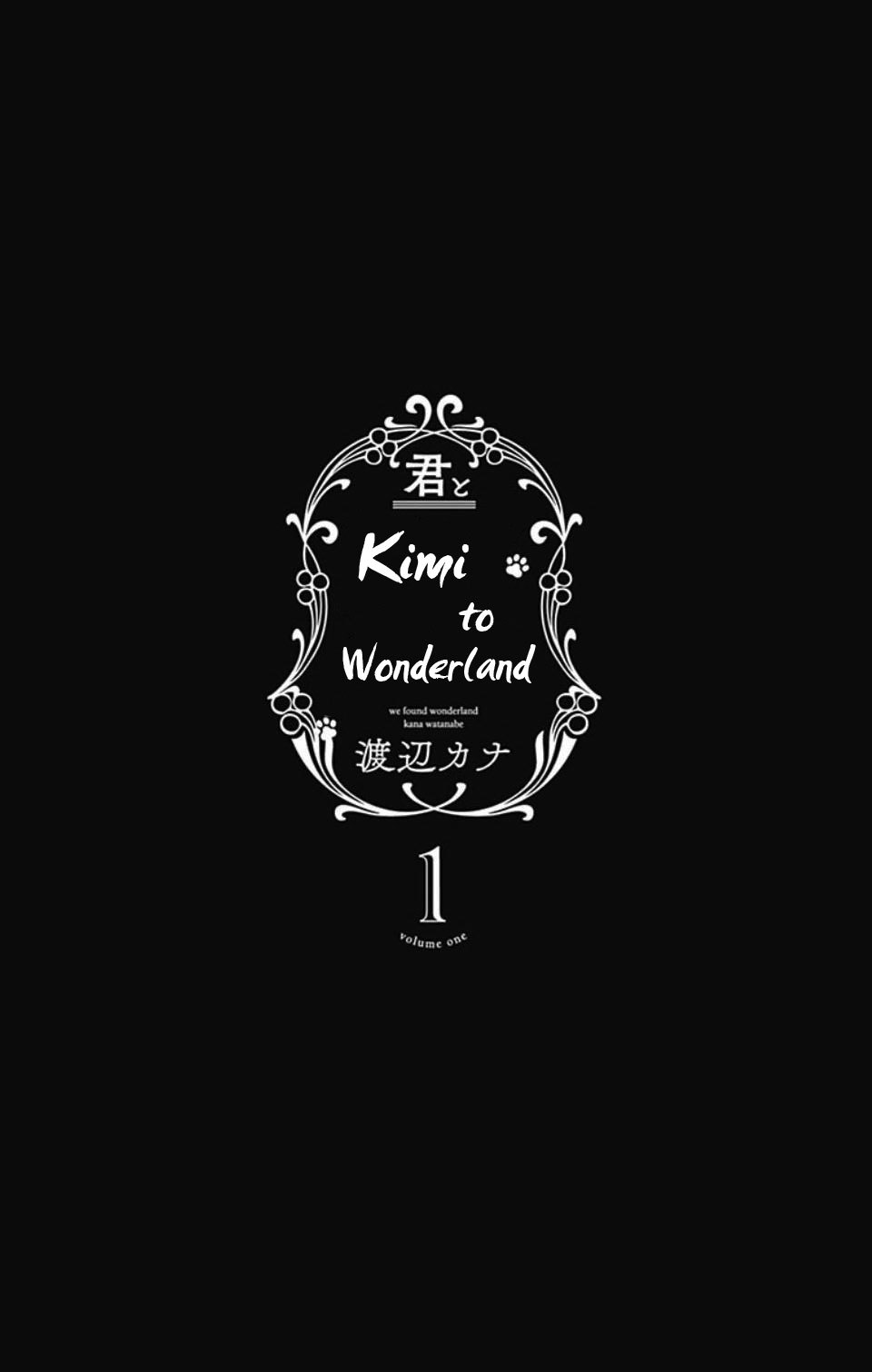 Kimi to Wonderland Chapter 1.1 page 4 - Chapter 1.1
