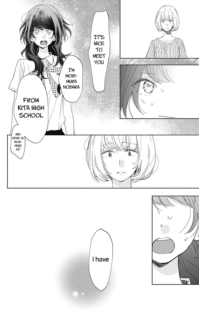 Kimi to Wonderland Chapter 10 page 11 - Chapter 10