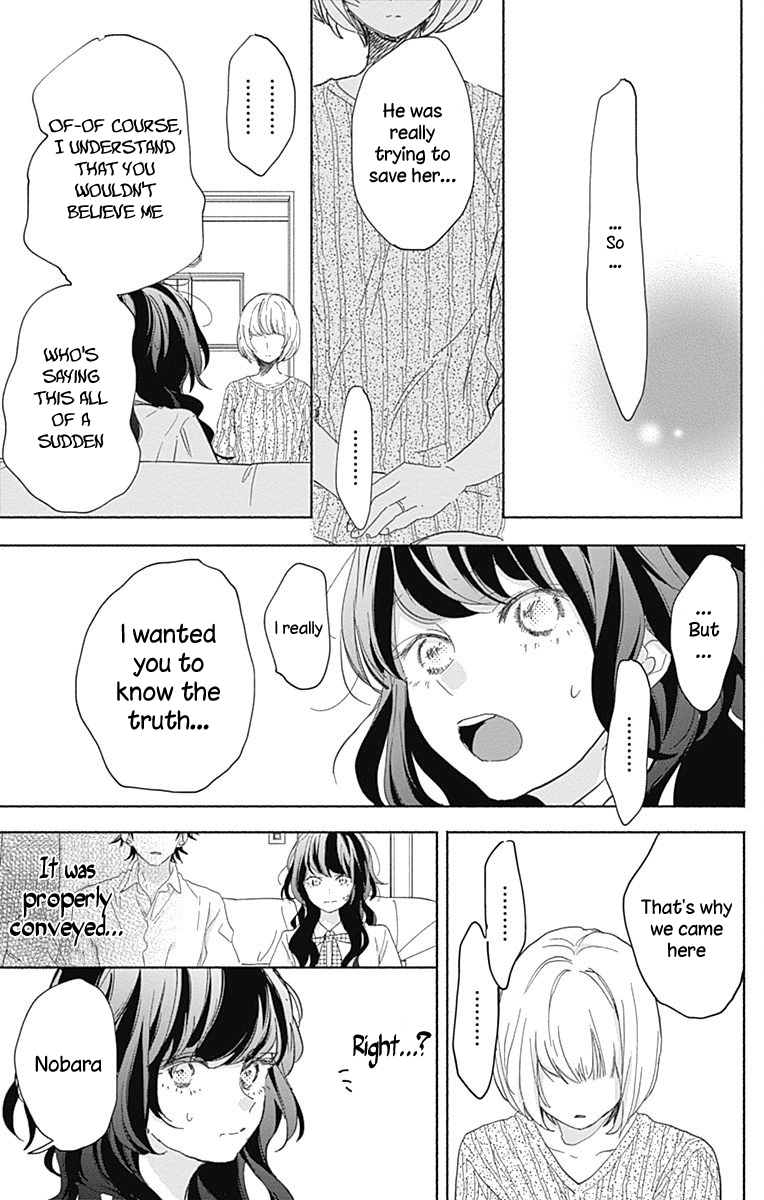 Kimi to Wonderland Chapter 10 page 18 - Chapter 10